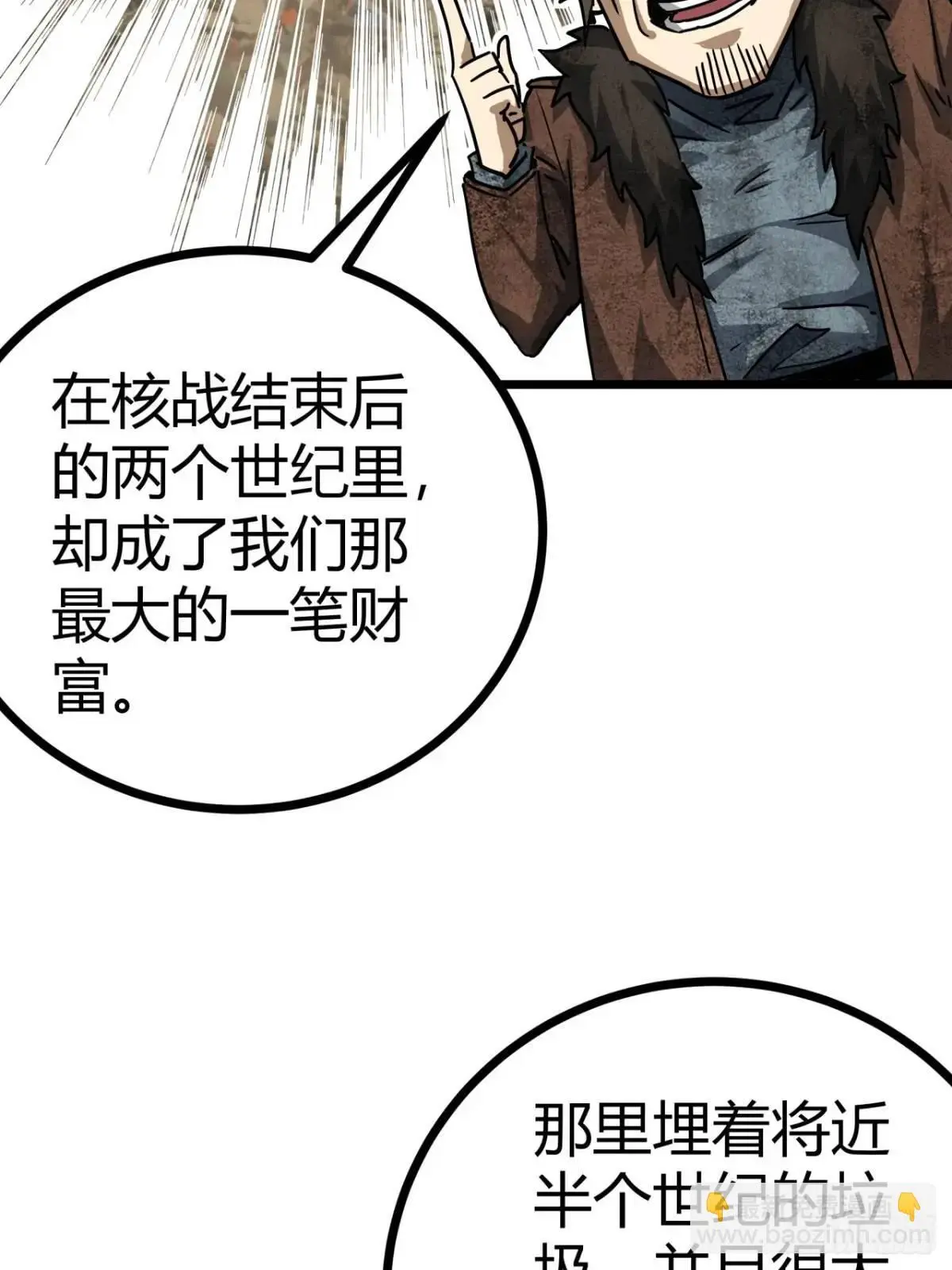 53话 不产粮的红河镇46
