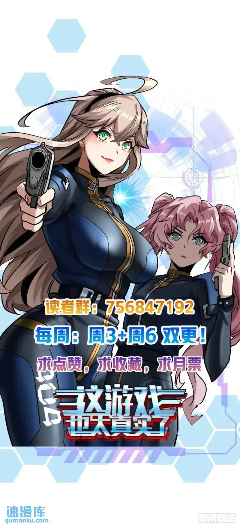 39话  布朗农庄！77