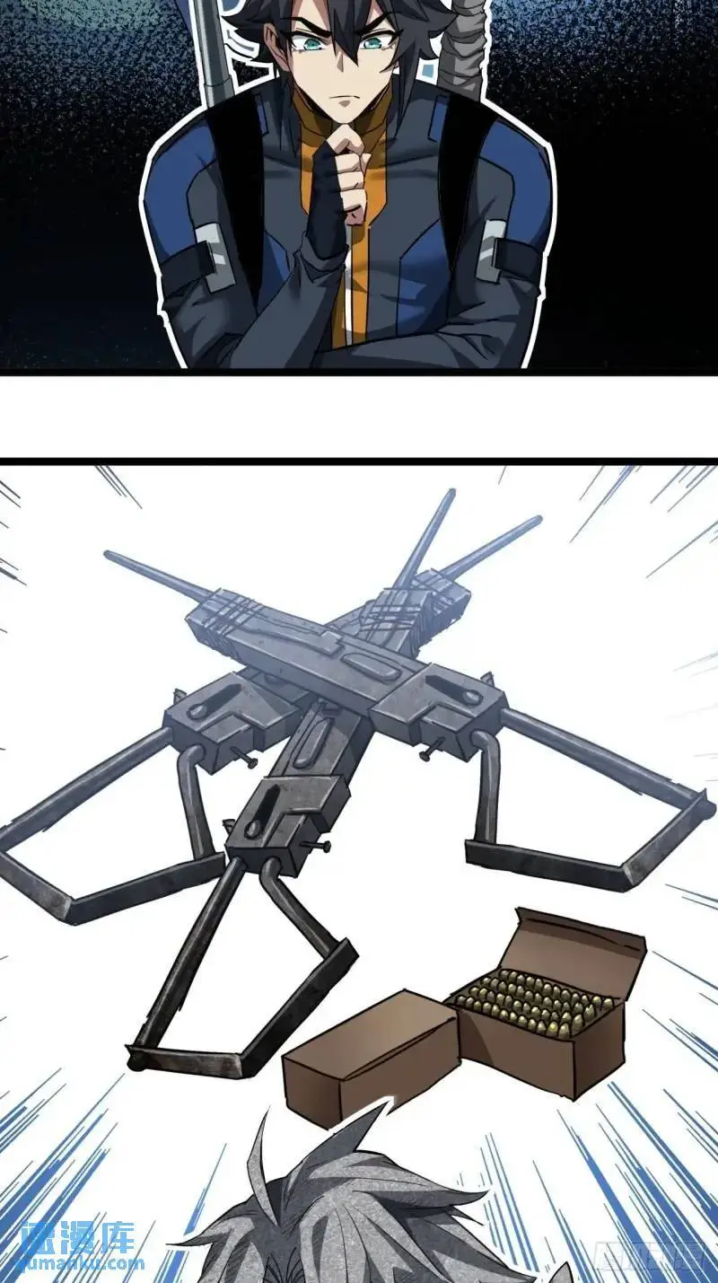 39话  布朗农庄！11