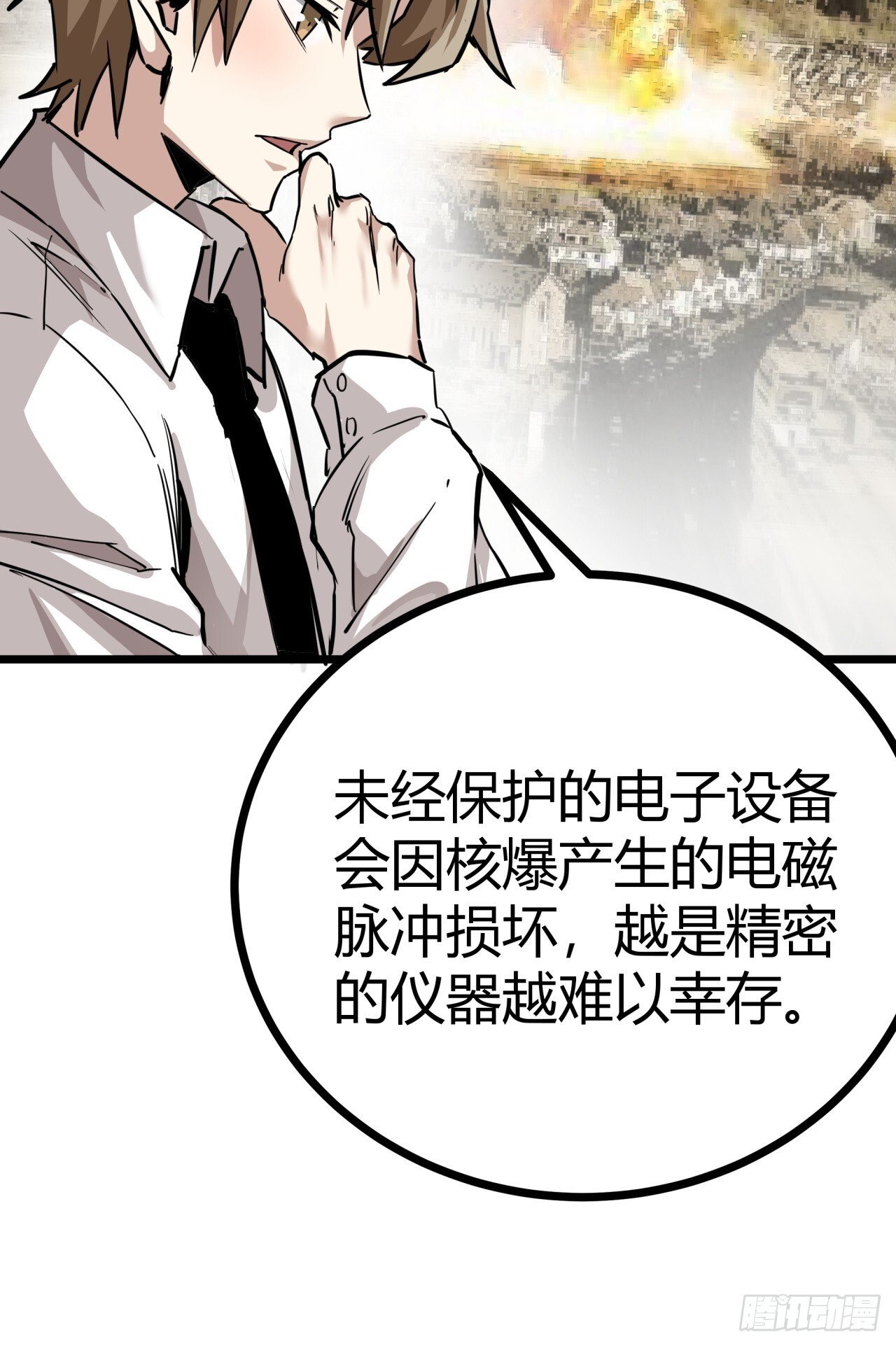 8话  这游戏简直碉堡了！8