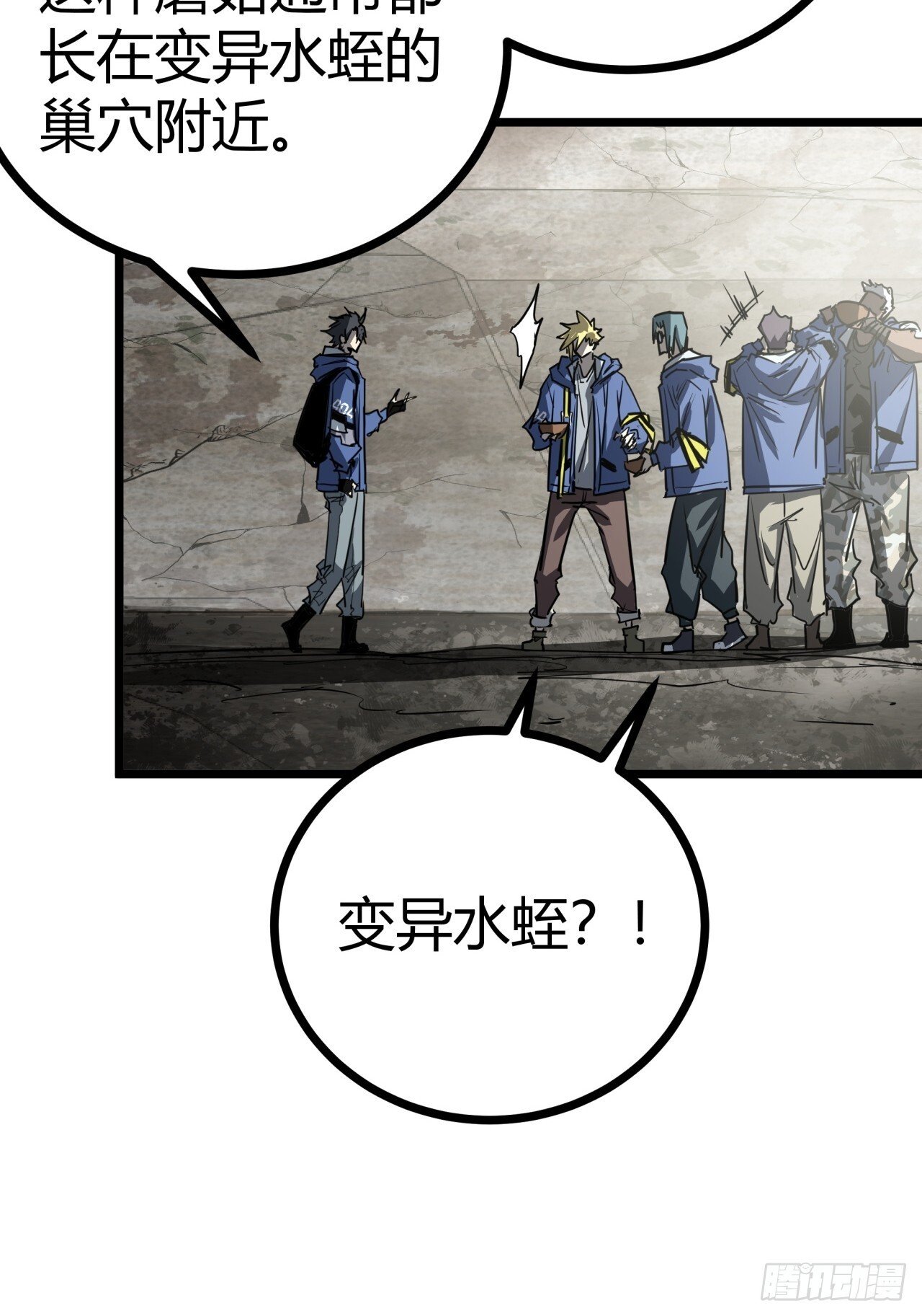 12话  蓝色天使38