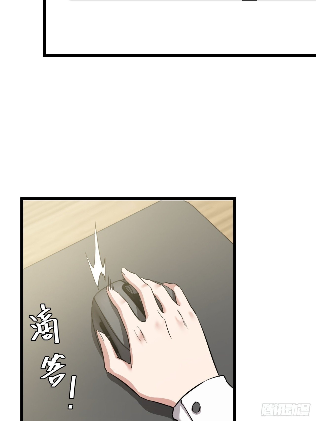 9话  新成员加入49