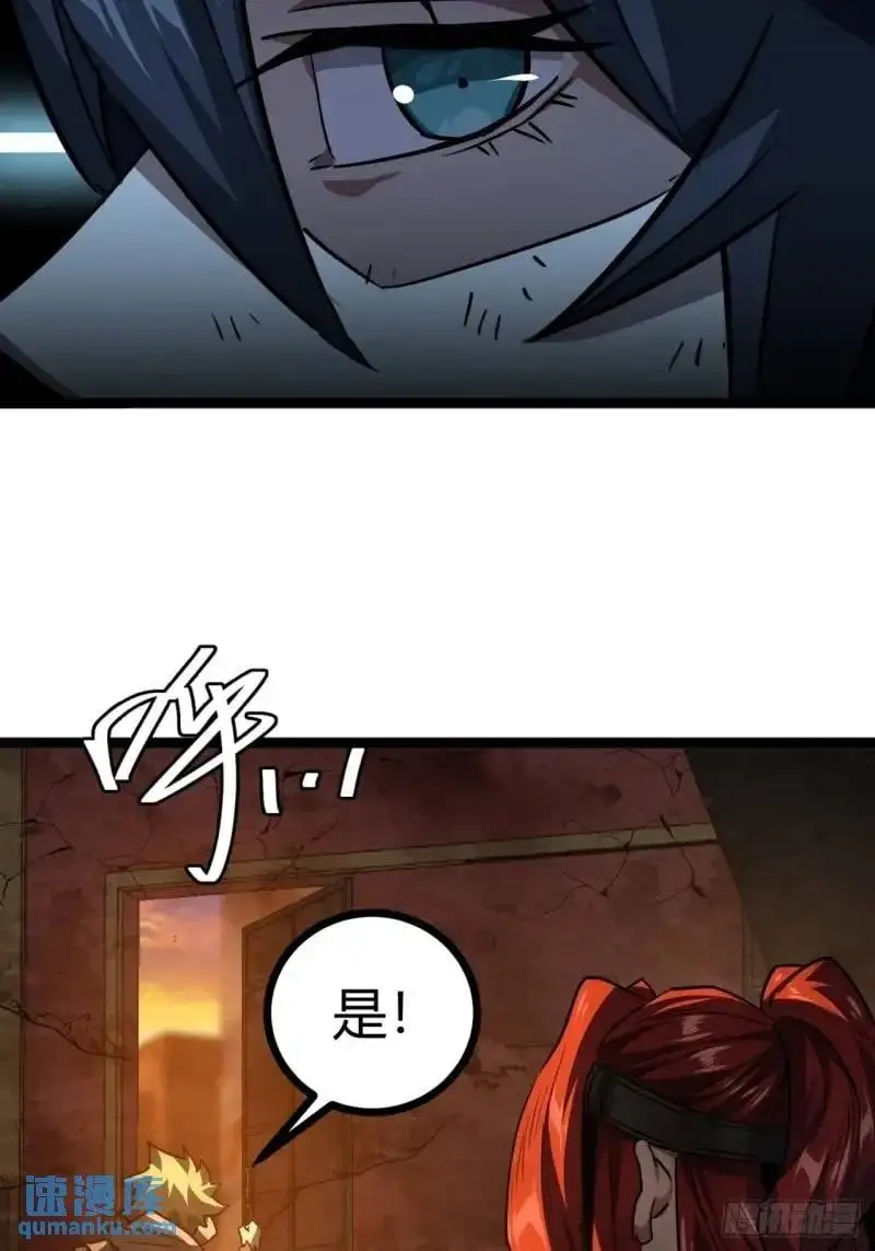 43话 向我开枪啊！20