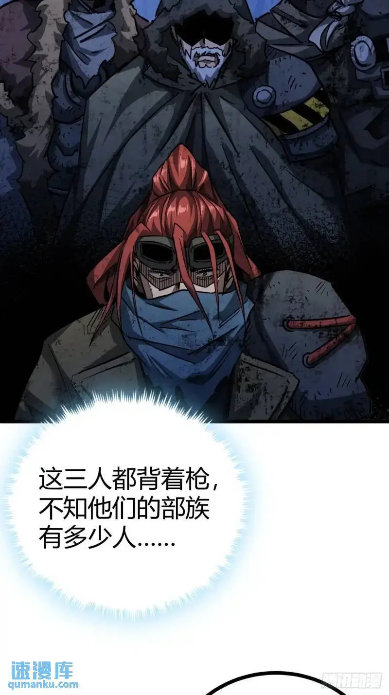 40话  交易...达成18