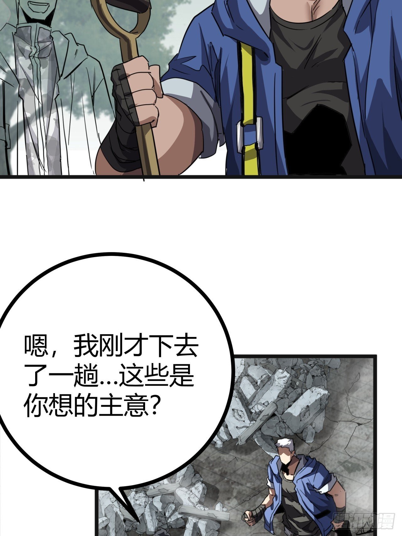 18话  建筑队长的野心58