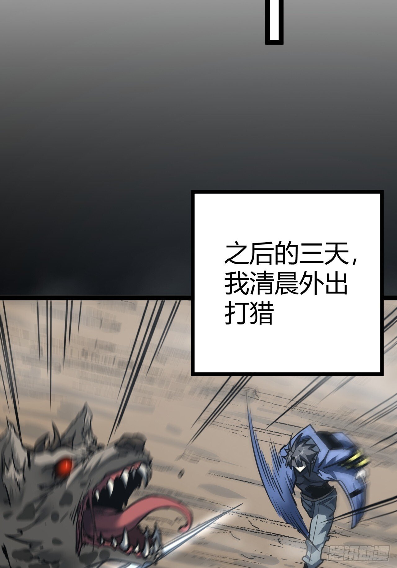 22话  又来了两个小萌新12
