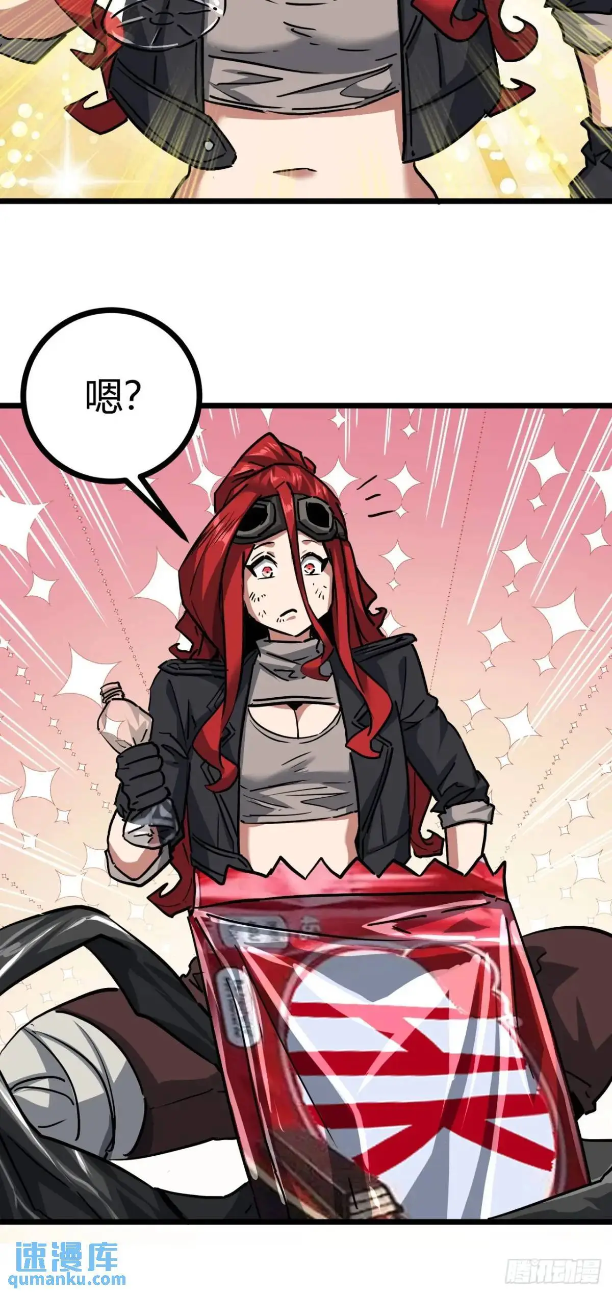 48话  我愿意41