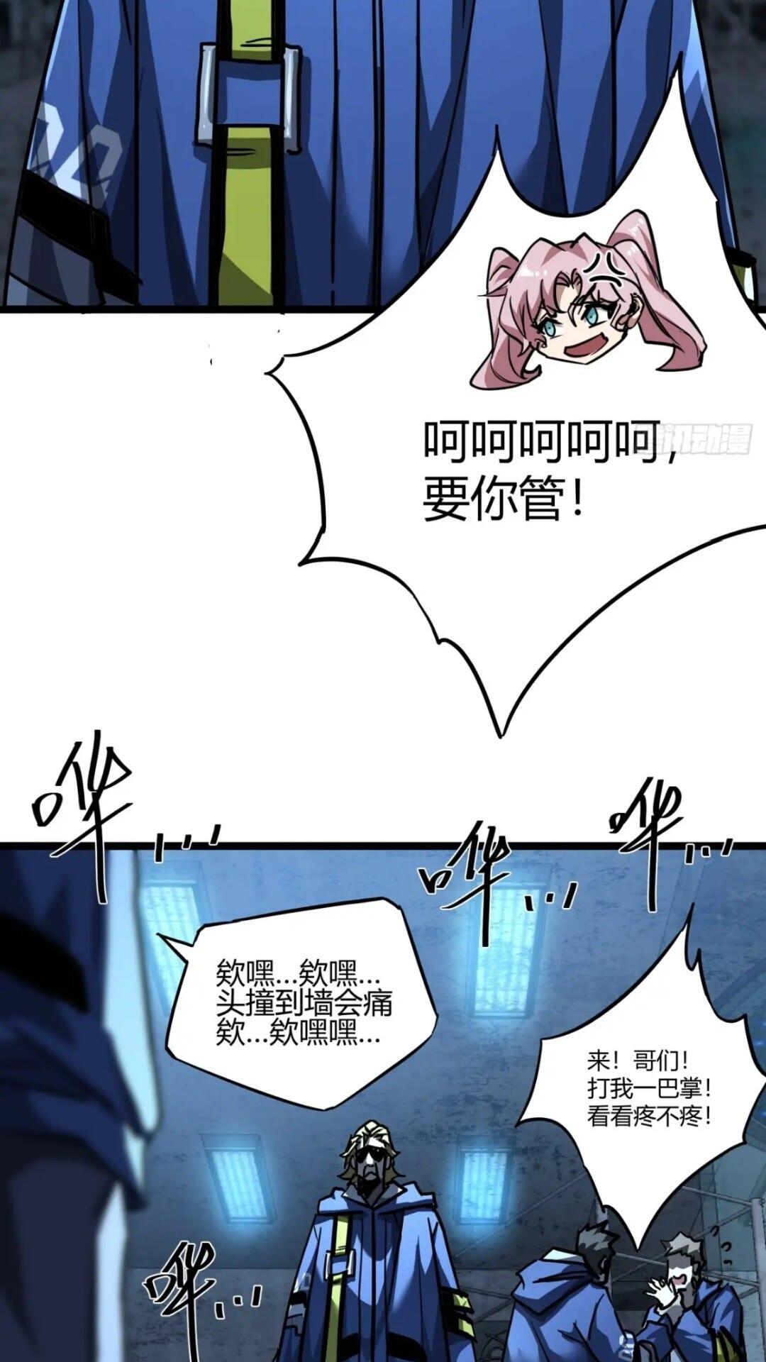 30话  欢迎来到404避难所46