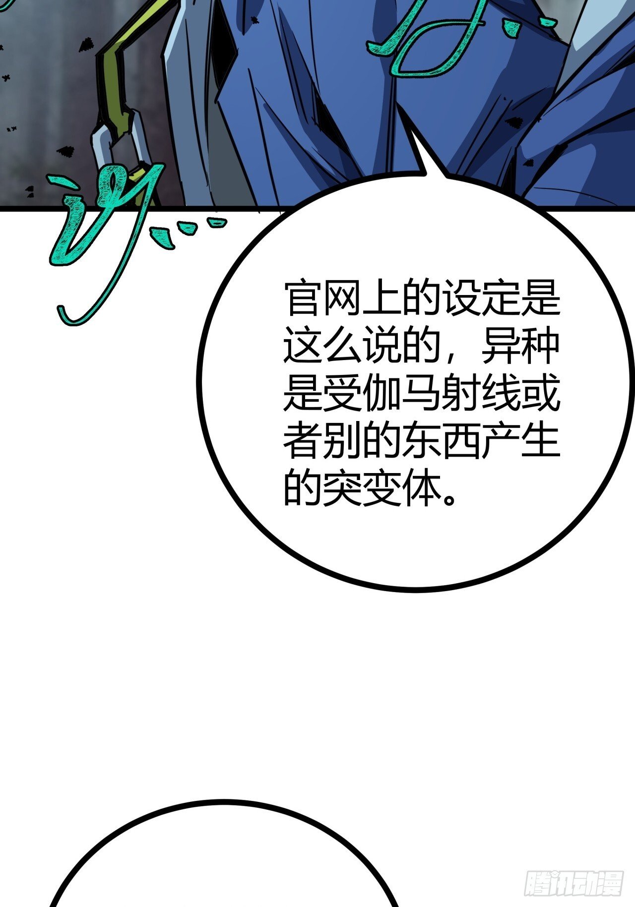 6话  这游戏居然还能吃饭！22
