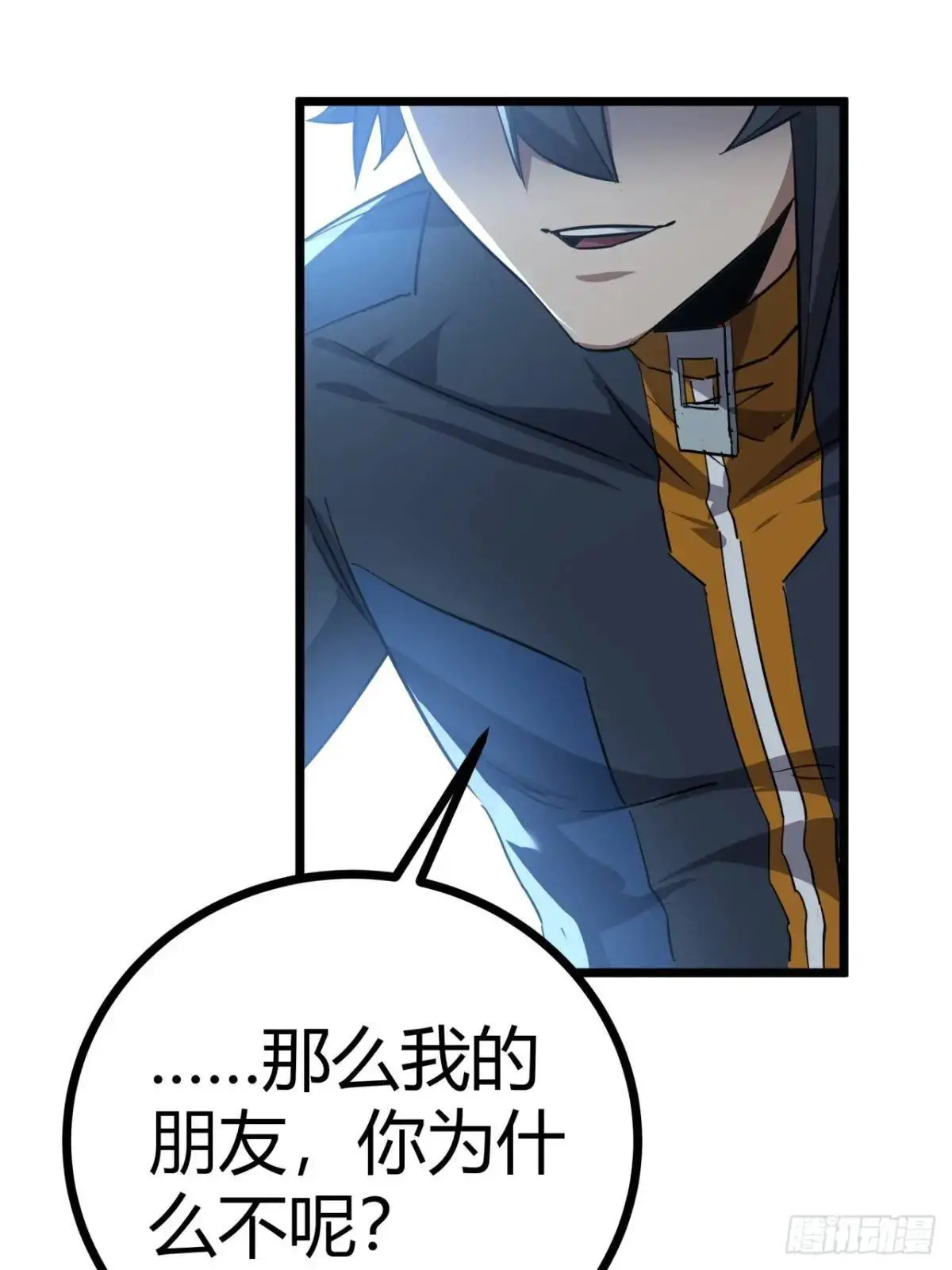 76话  做人要知足常乐17