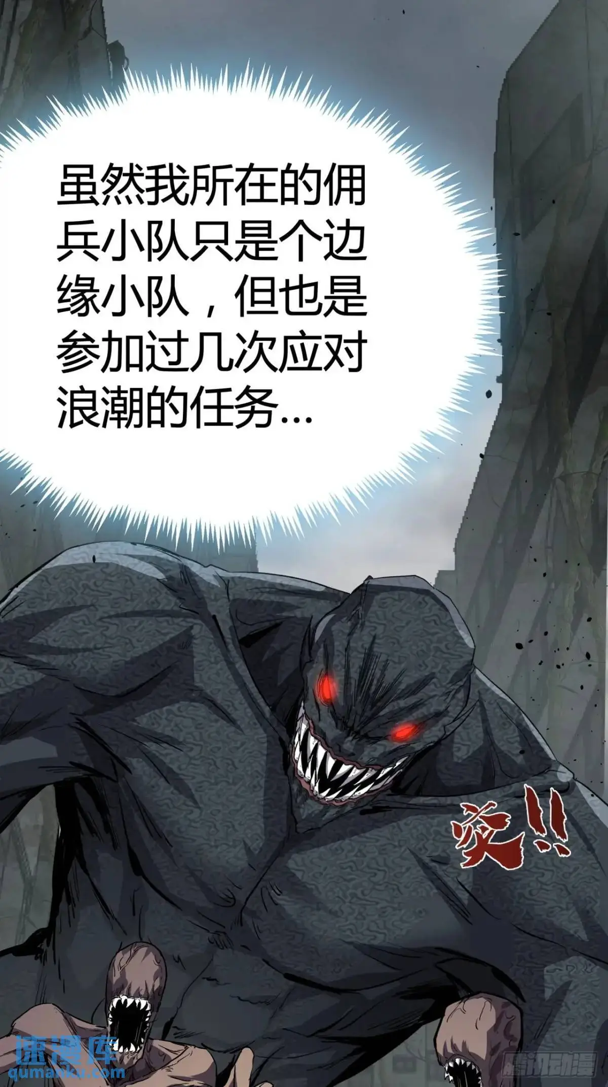 65话  浪潮32