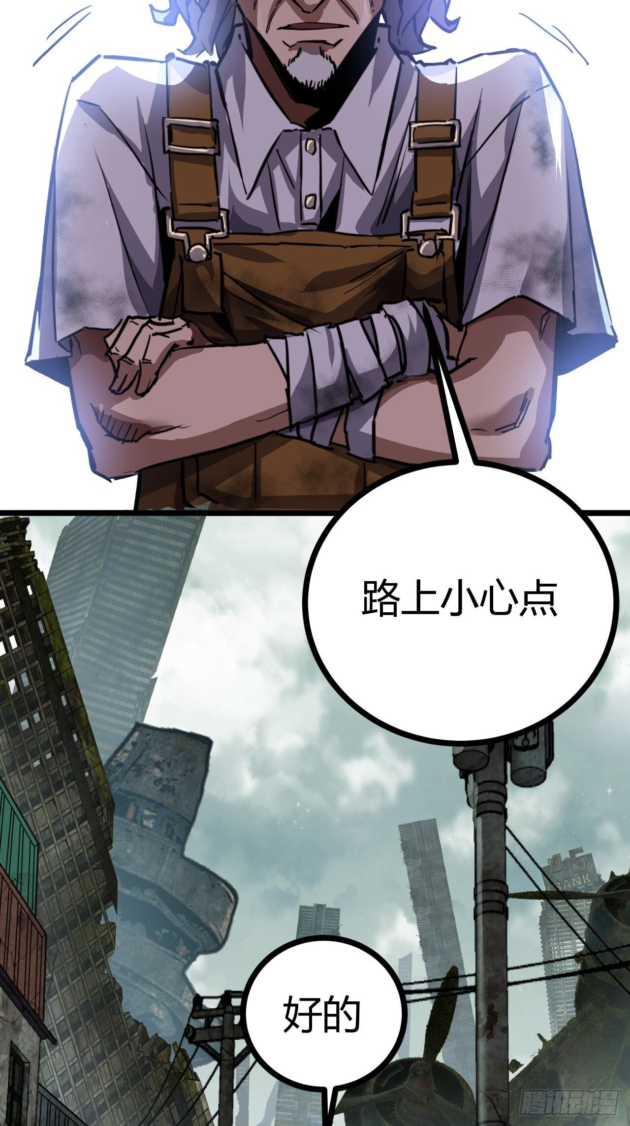 17话  新的封测资格6