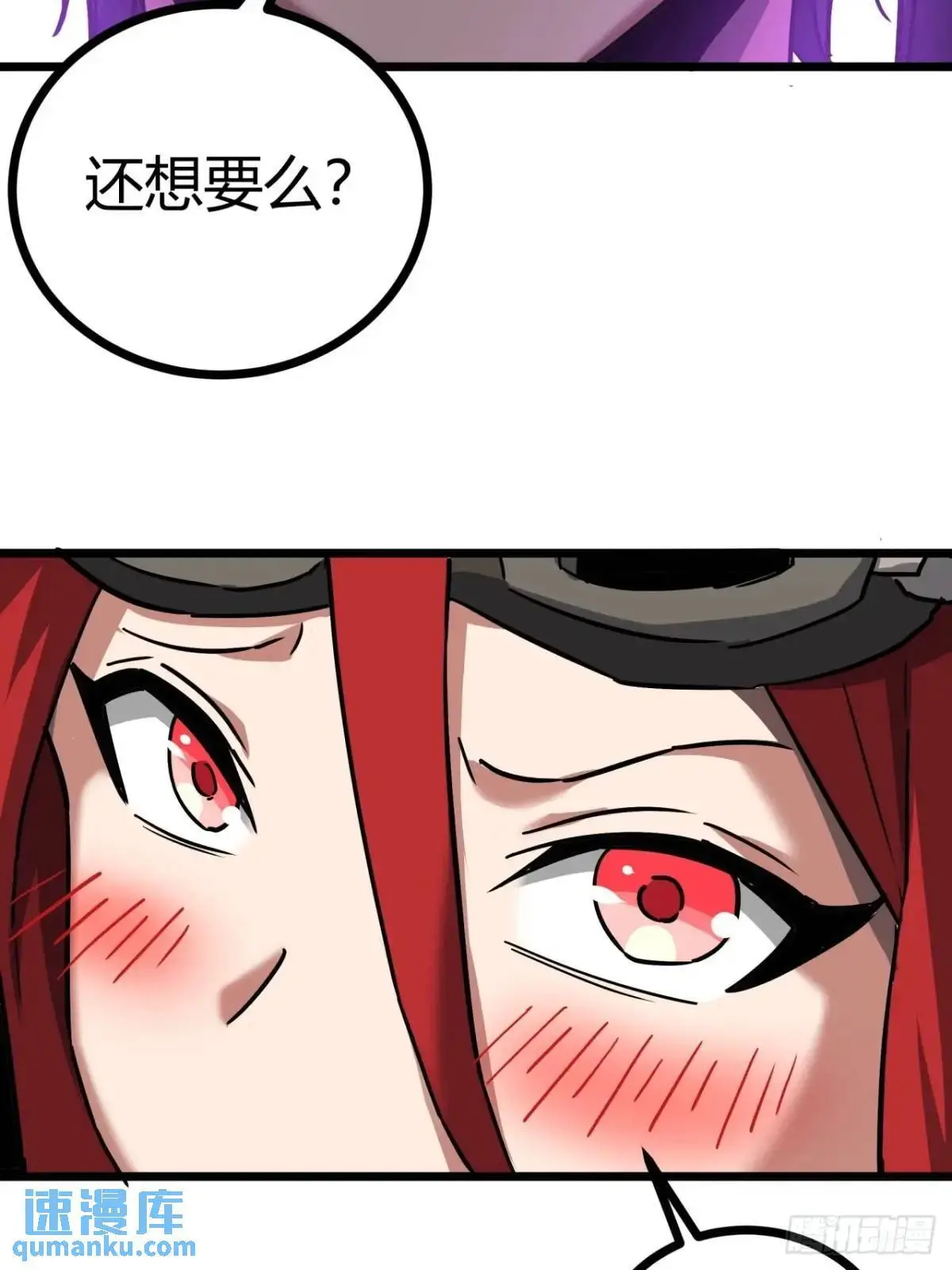 48话  我愿意56