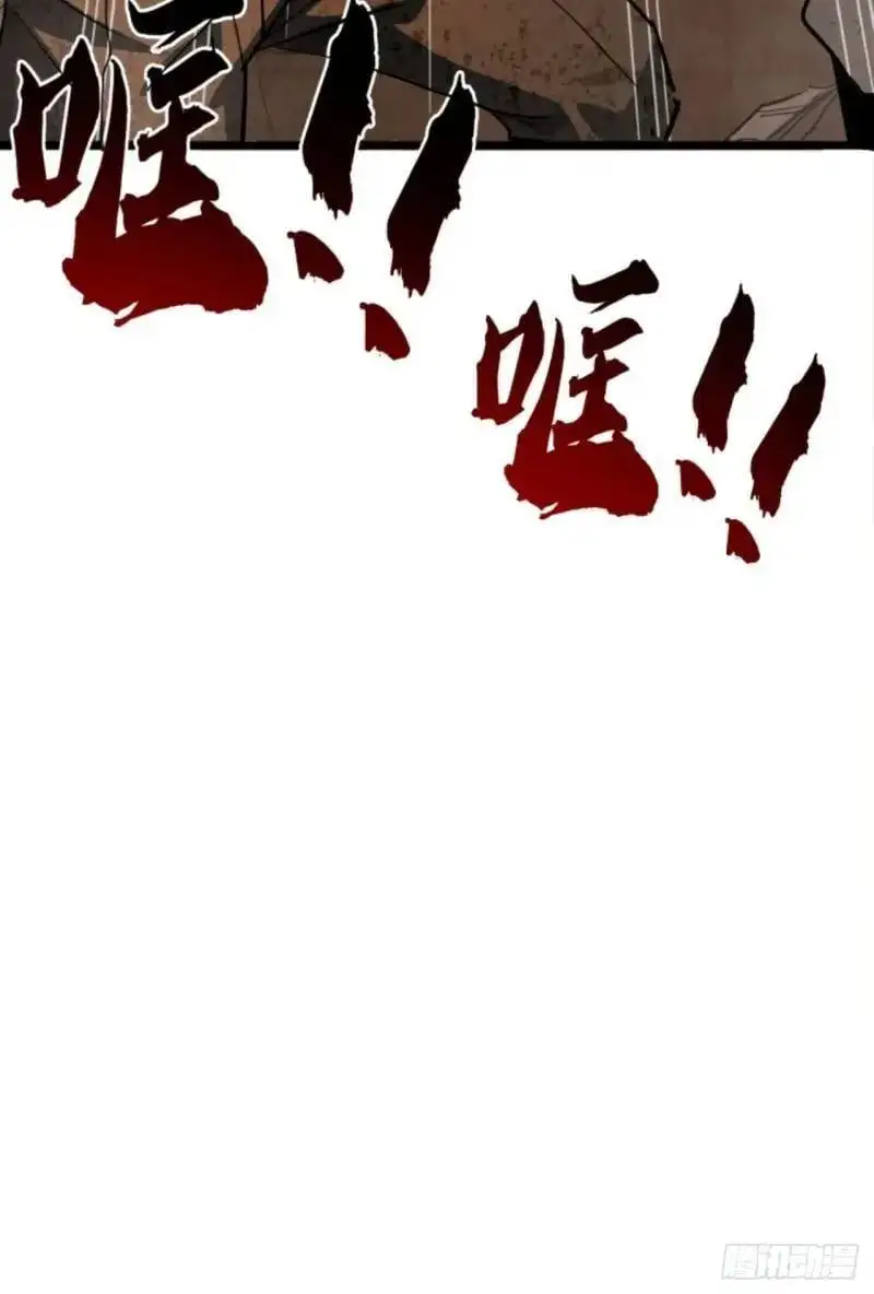 41话  遭遇爬行者21