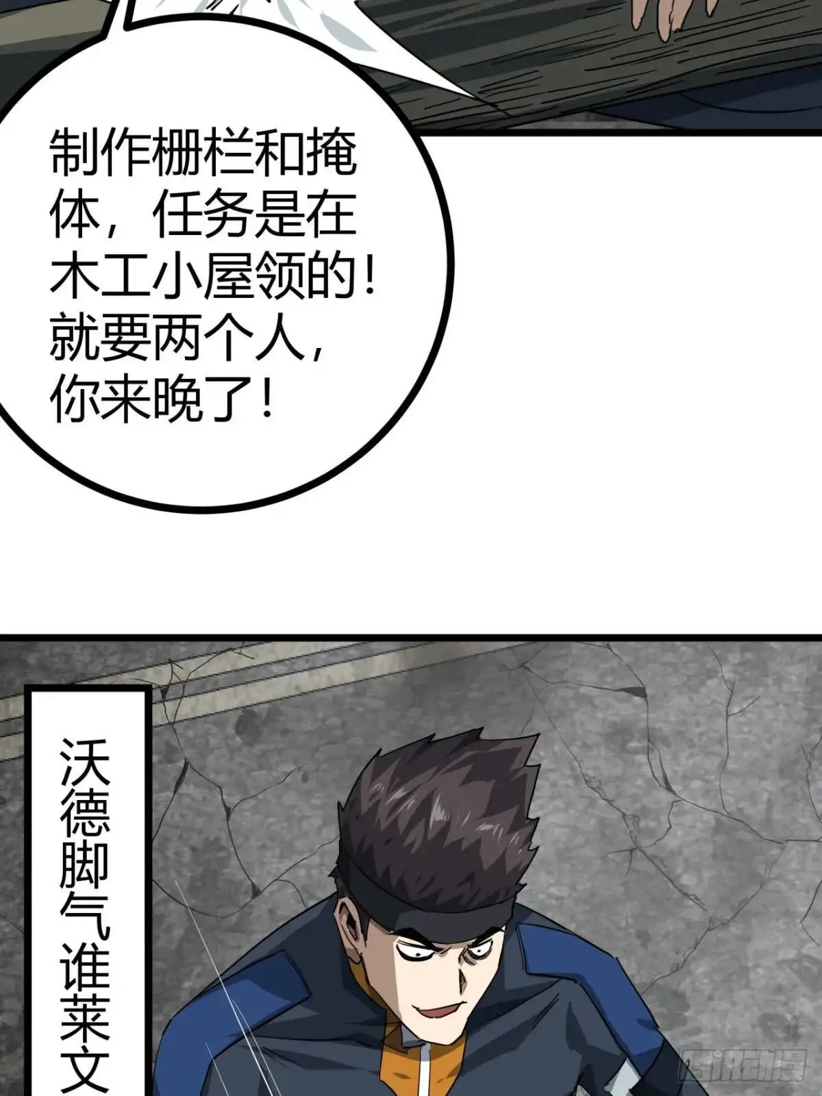 60话  勤劳的玩家们（上）16