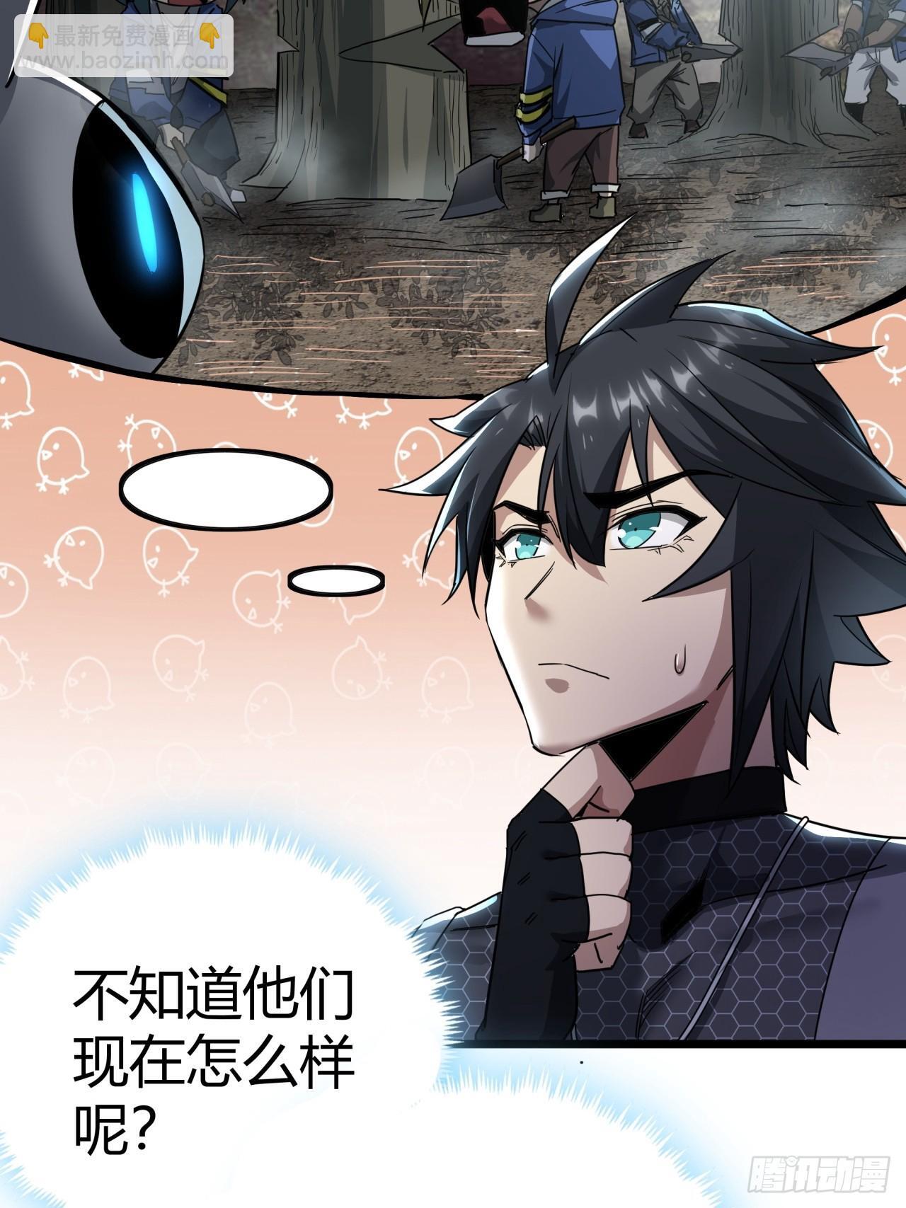 16话  我草率了24