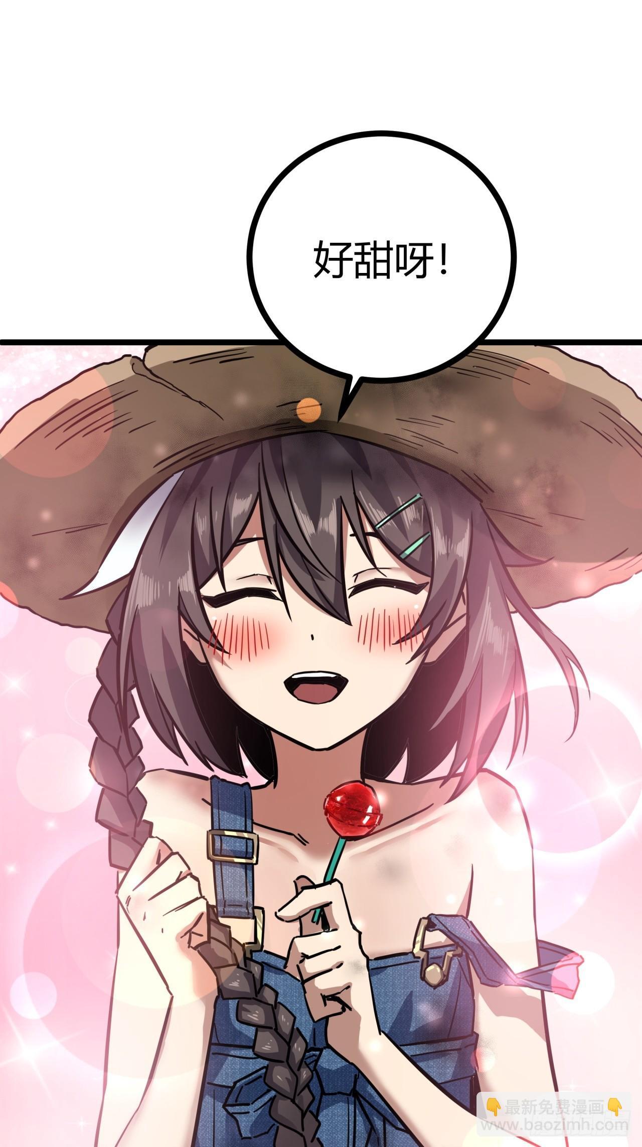 4话  楚光与棒棒糖96