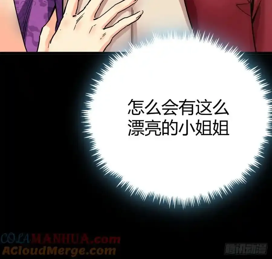1话 欢迎来到废土OL世界9