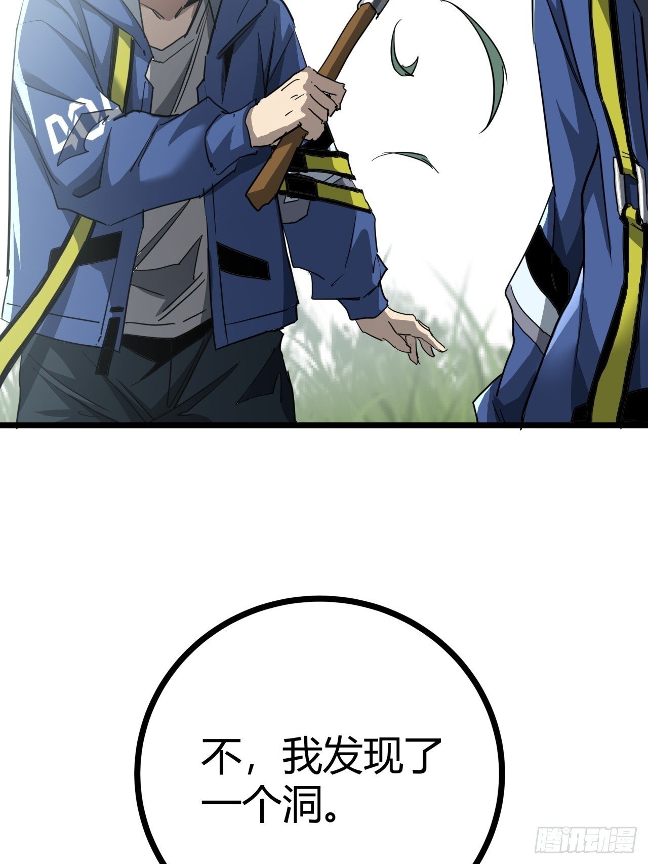 11话 长满草的停车场39
