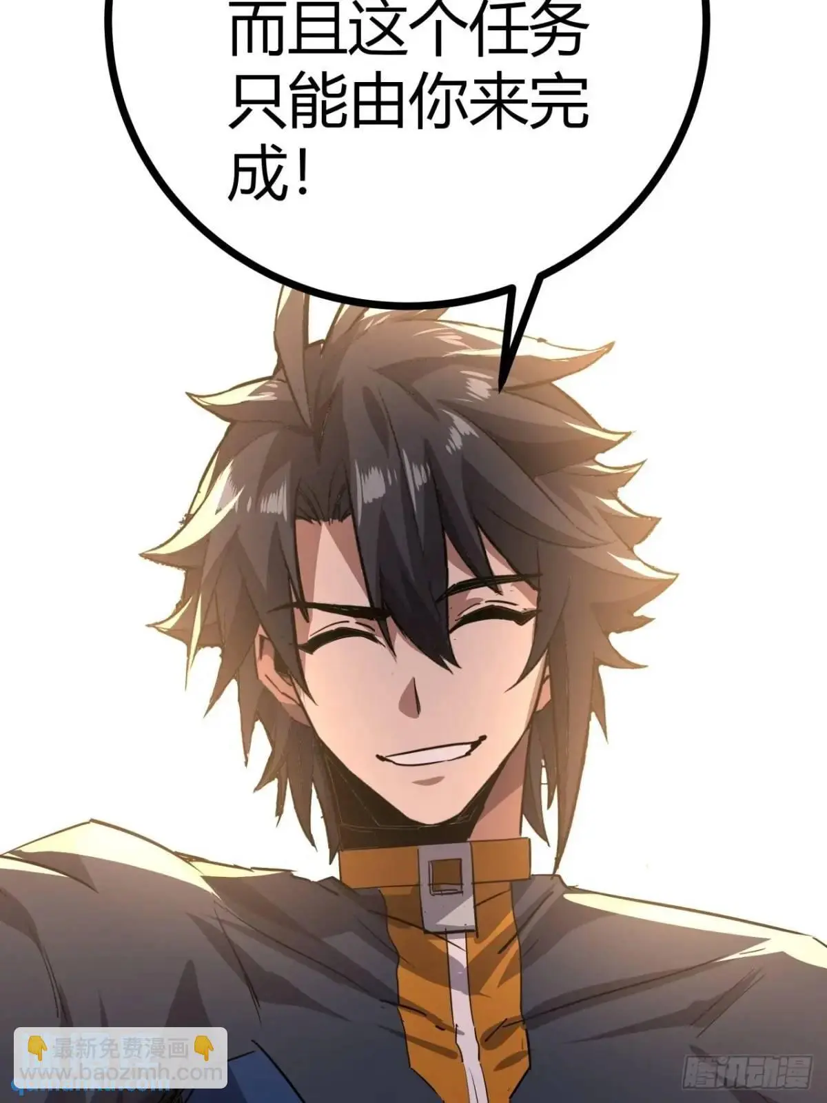 78话  该更新银行了6