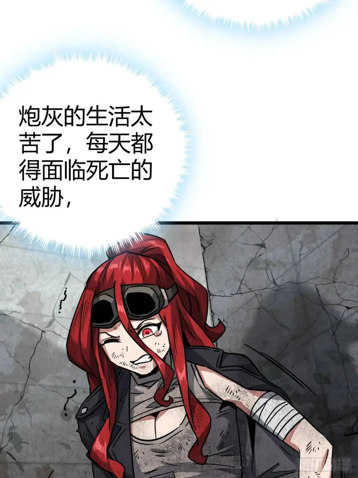 50话  给NPC找事20