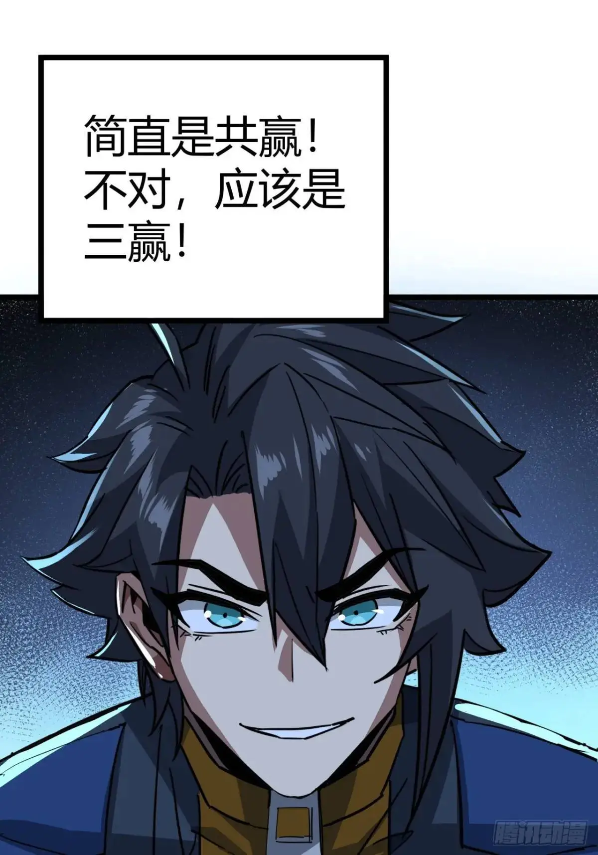 62话 废土OL的经济系统34
