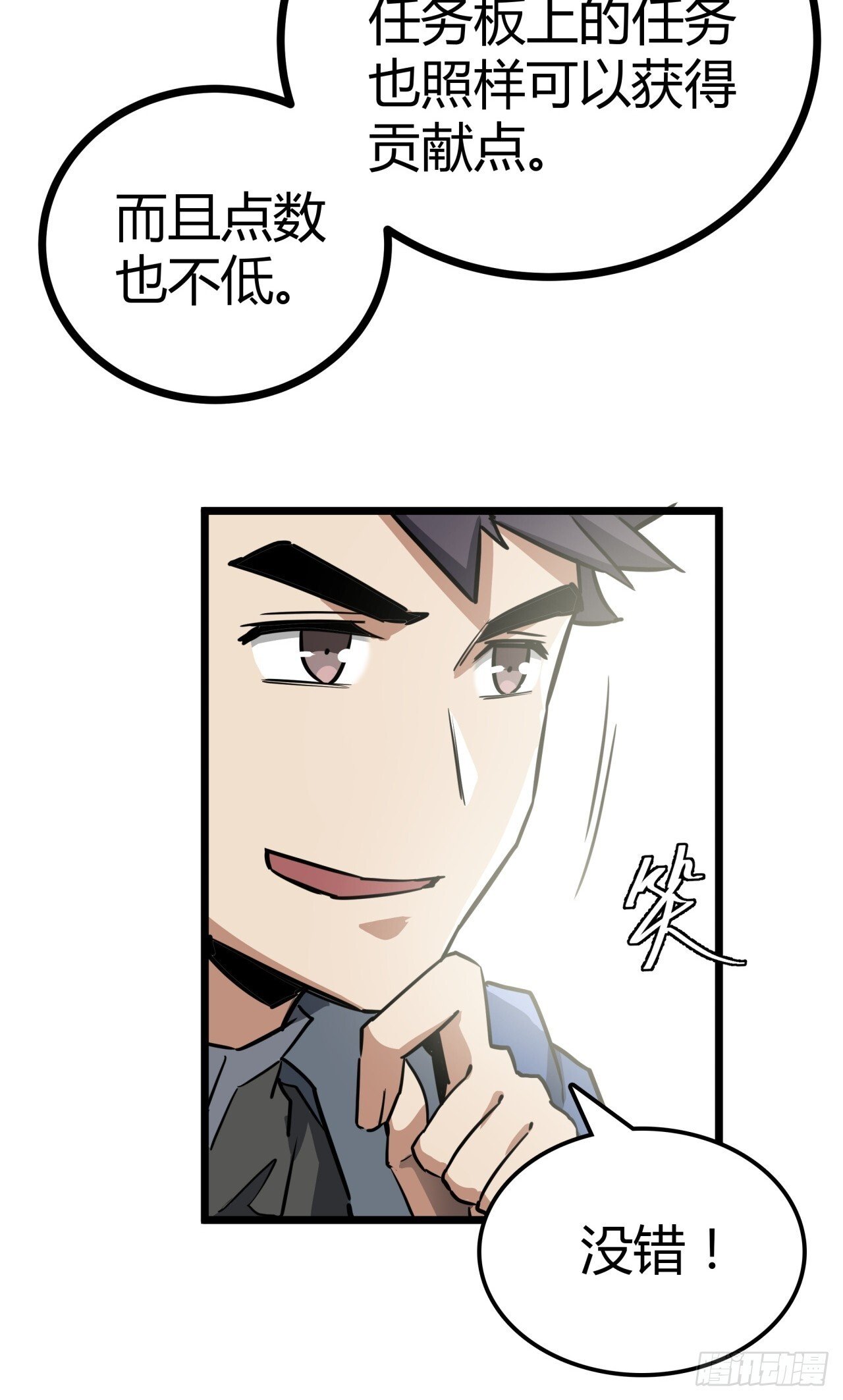 12话  蓝色天使71