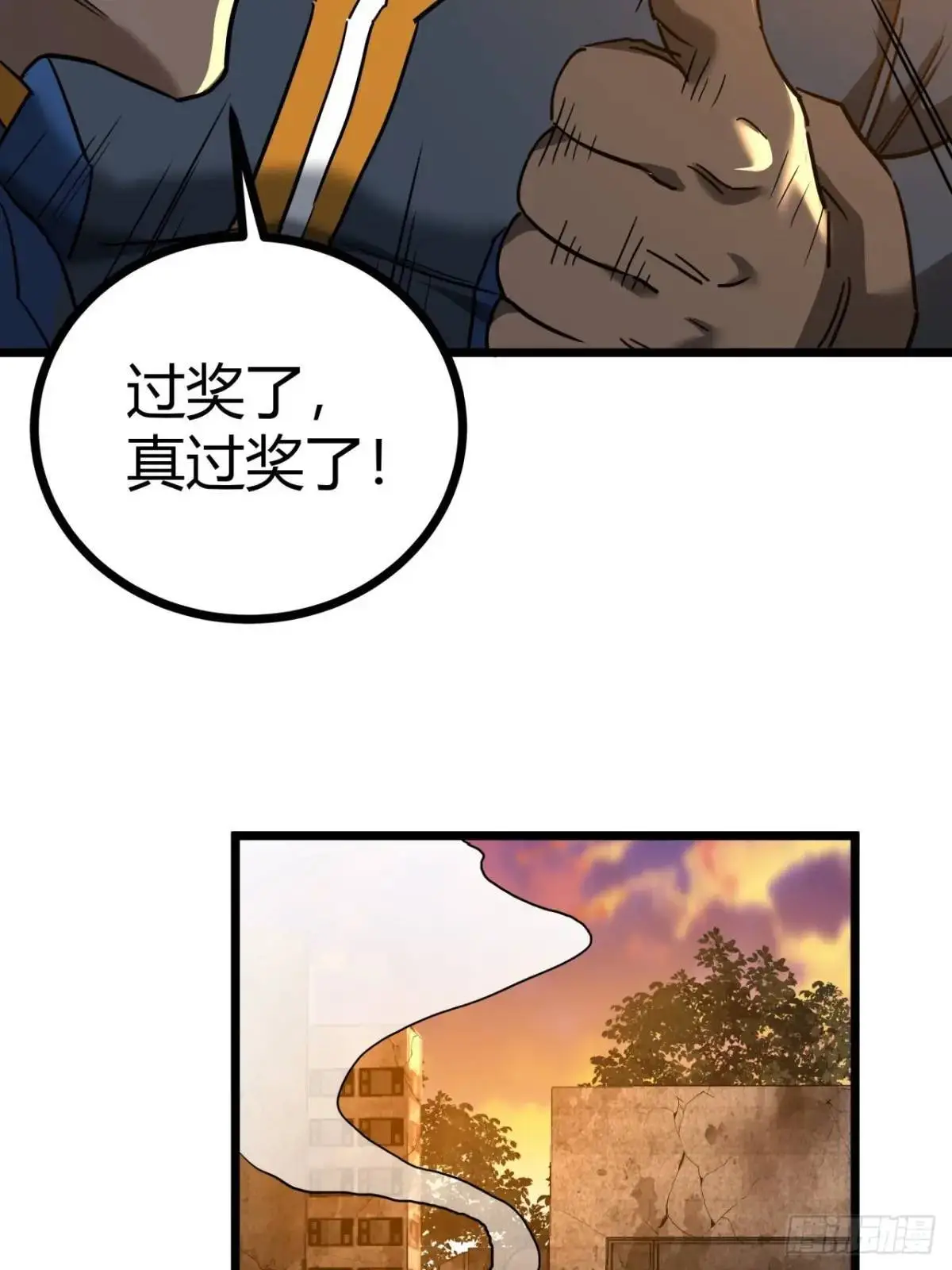 35话 刻在骨子里的天赋75