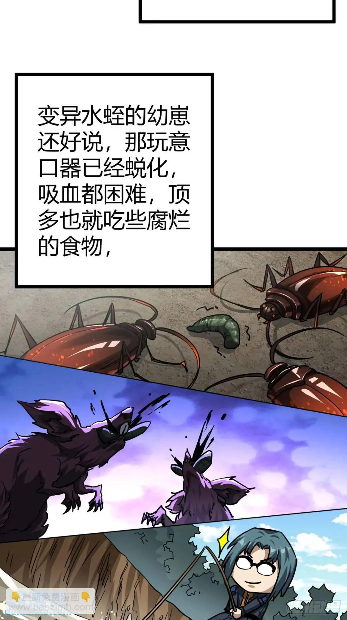 36话  第一滴血10