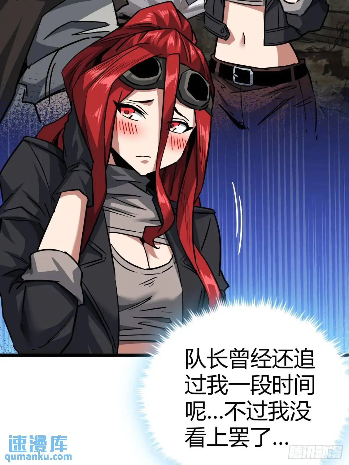 50话  给NPC找事19