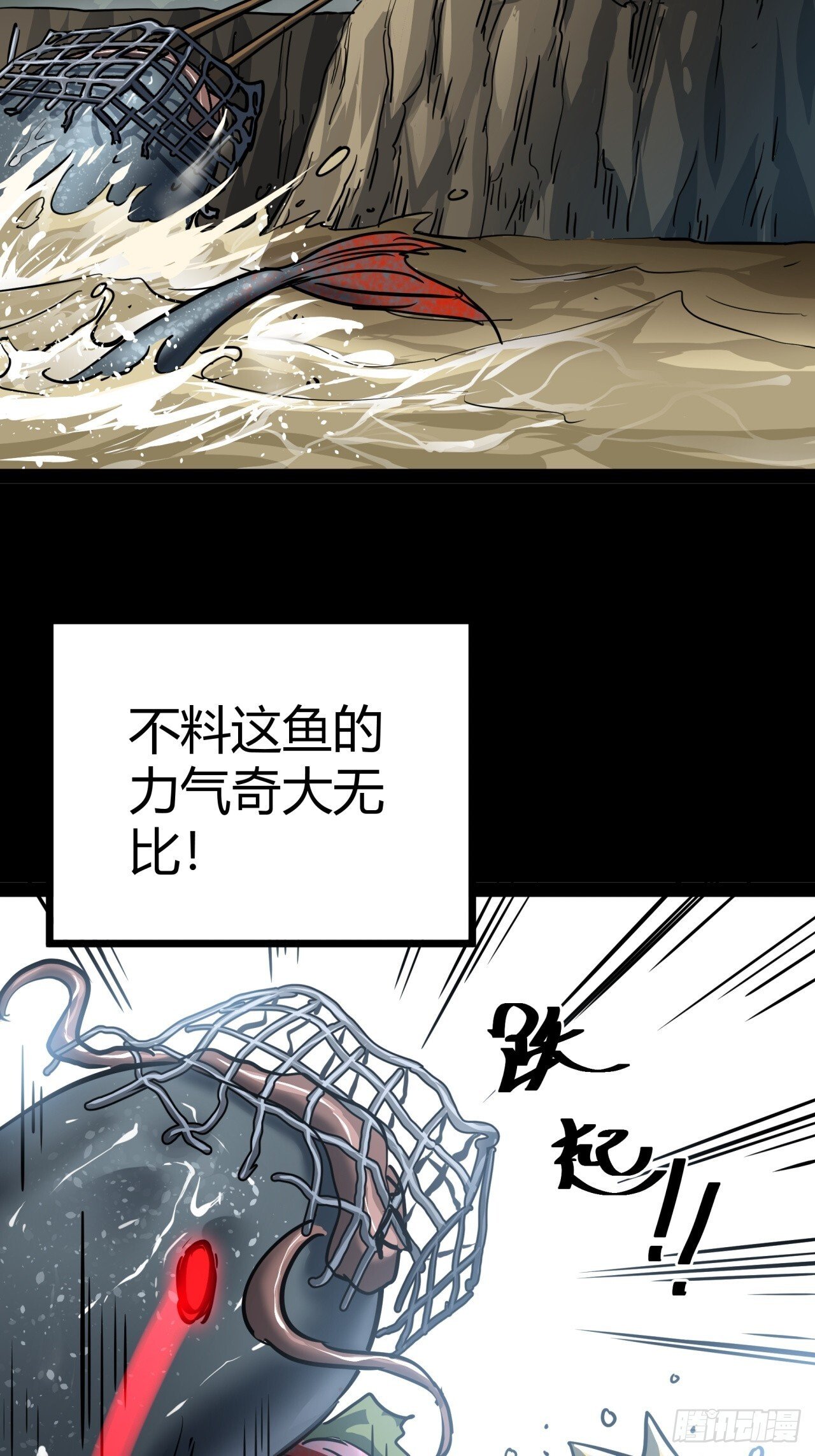 26话  人手不够了（下）32