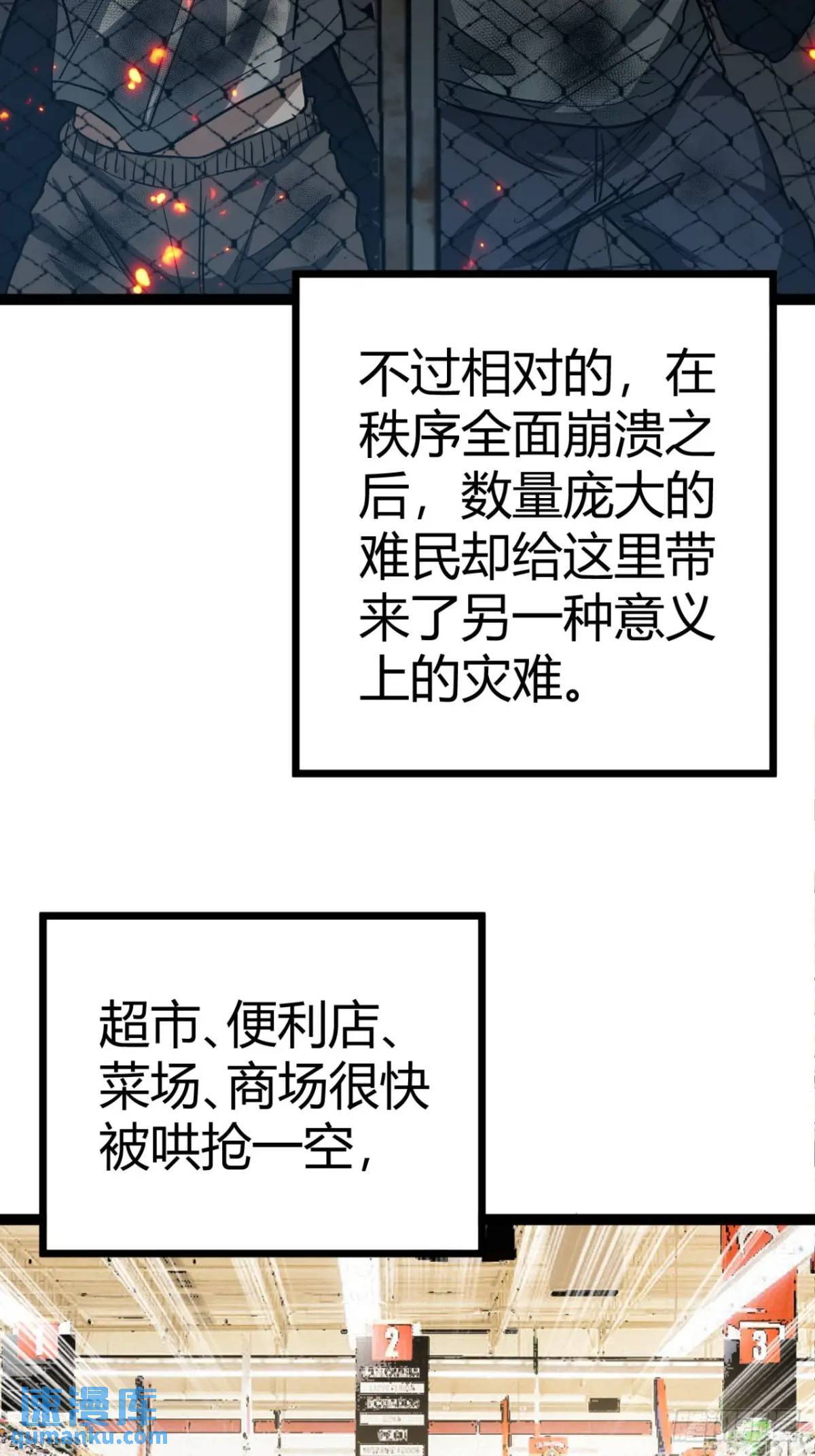 33话 这也太刑了吧64