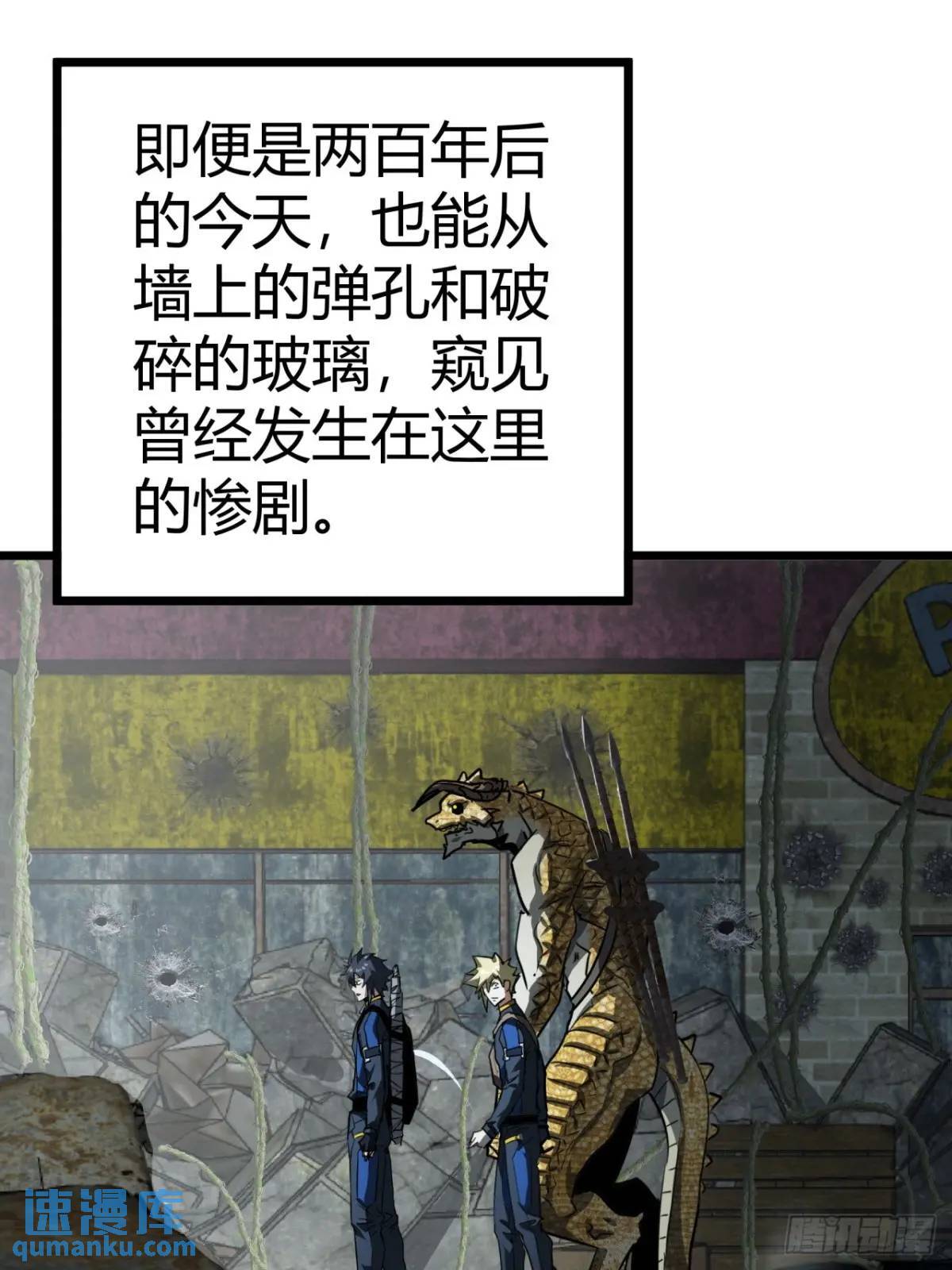 33话 这也太刑了吧69