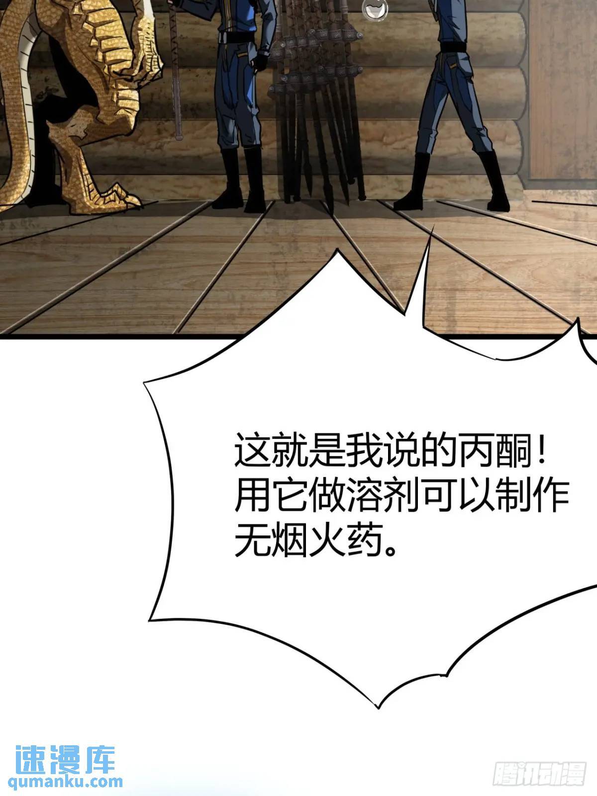 33话 这也太刑了吧3