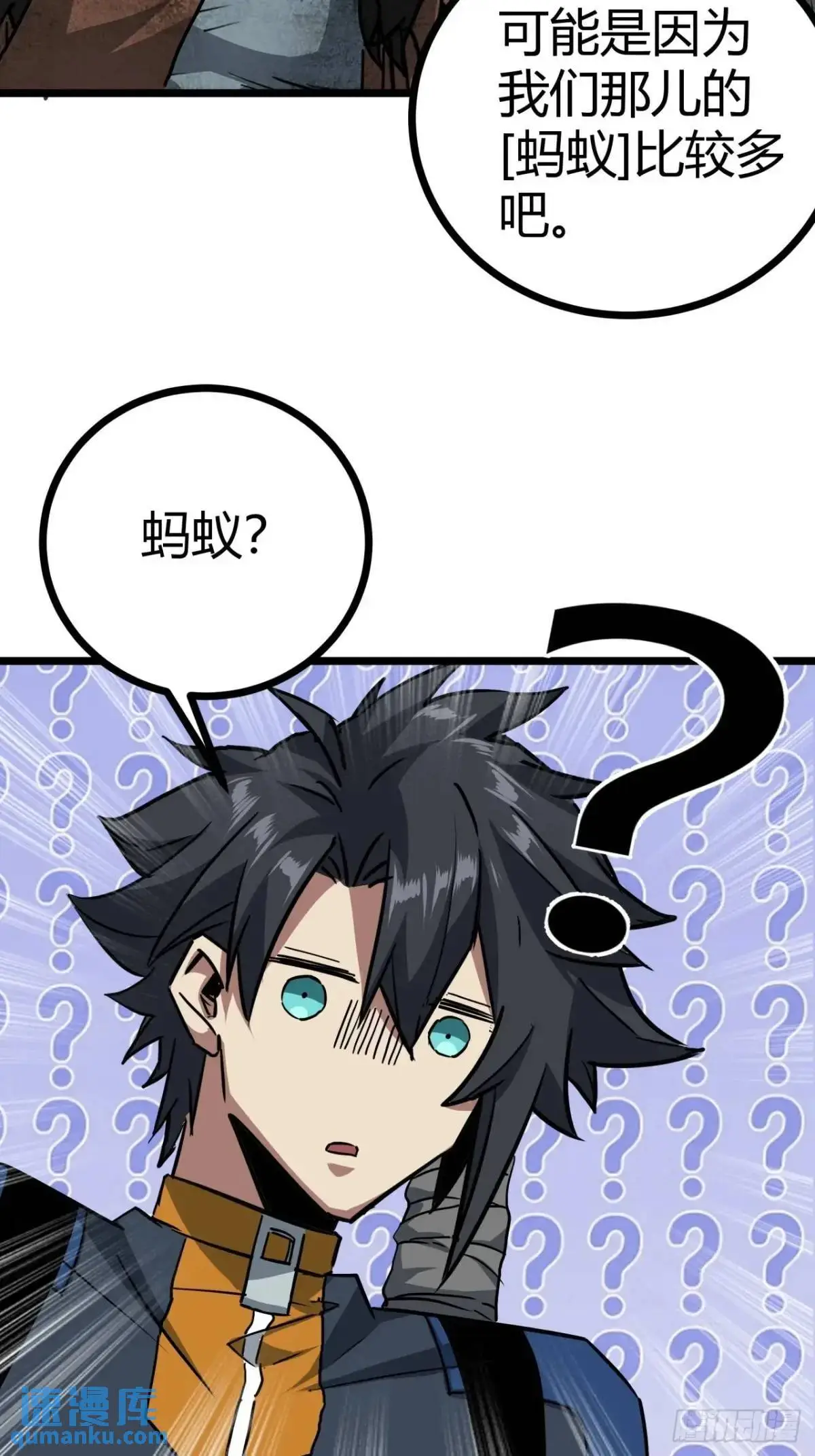 54话  开发者日志11