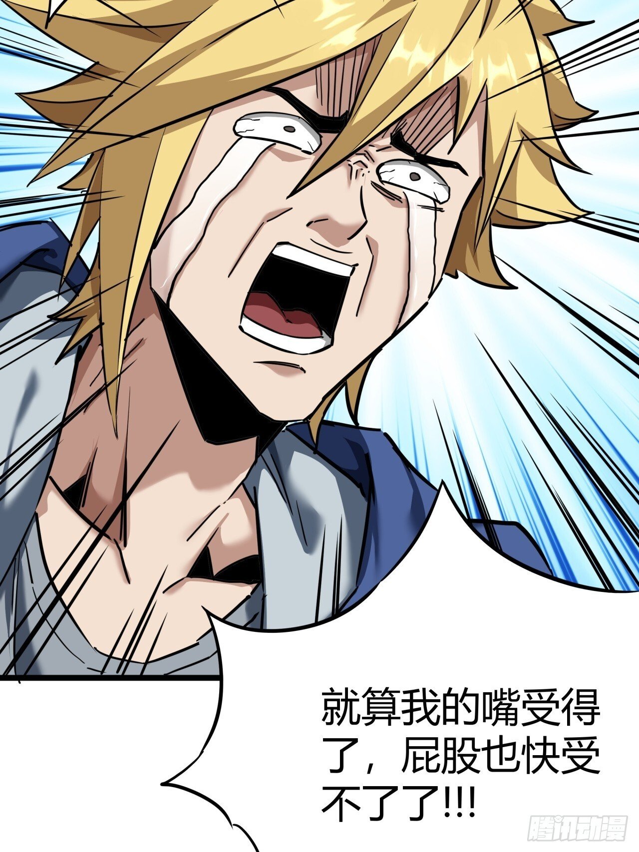 22话  又来了两个小萌新28