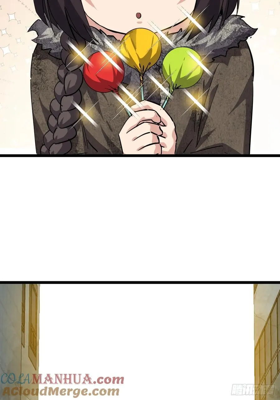 80话 分别33