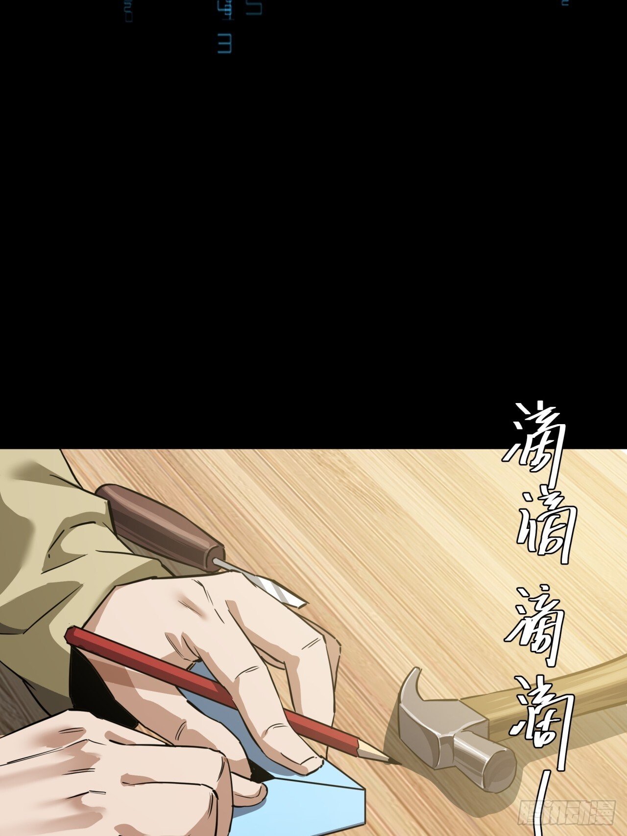 17话  新的封测资格63
