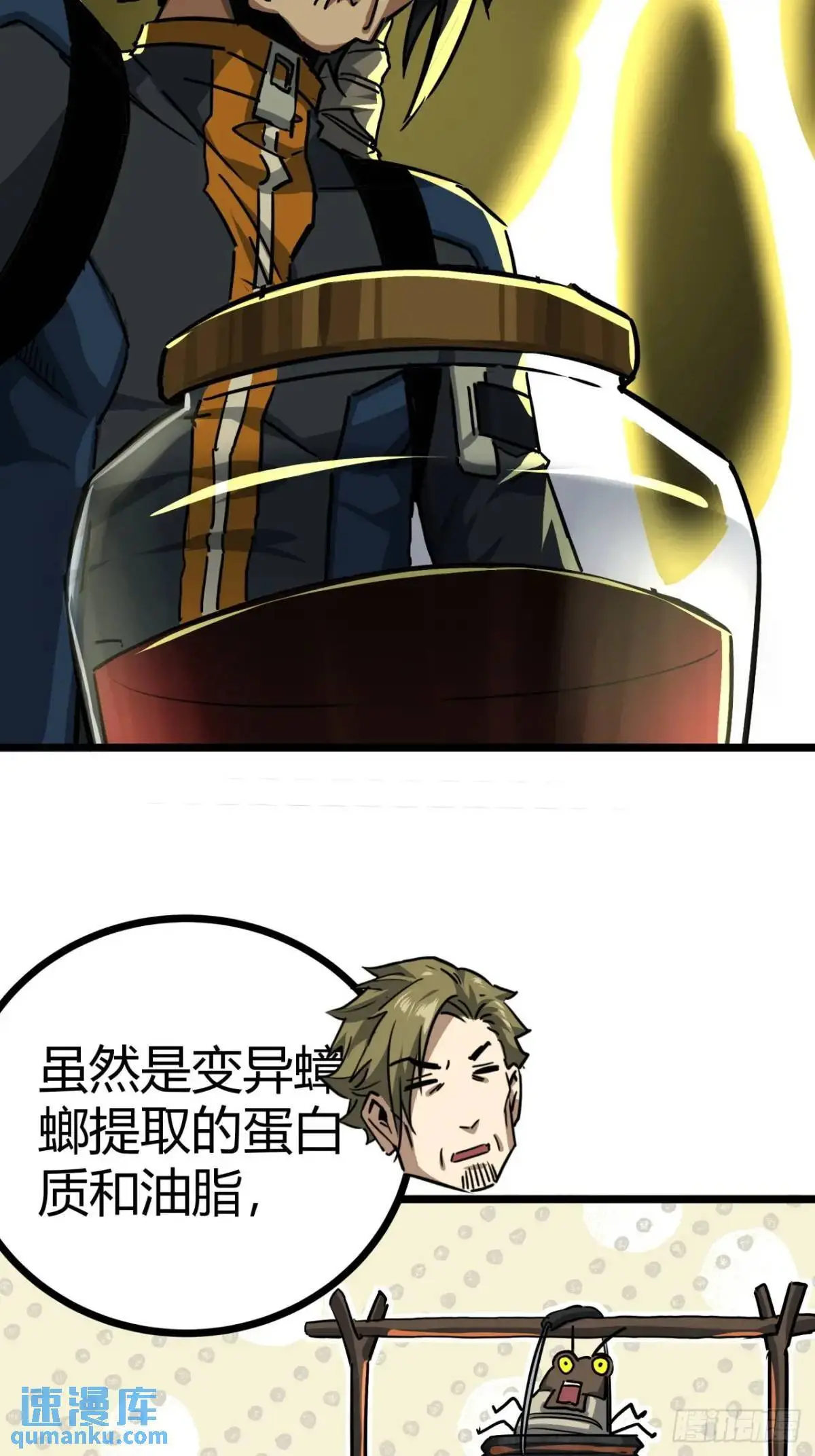 54话  开发者日志3