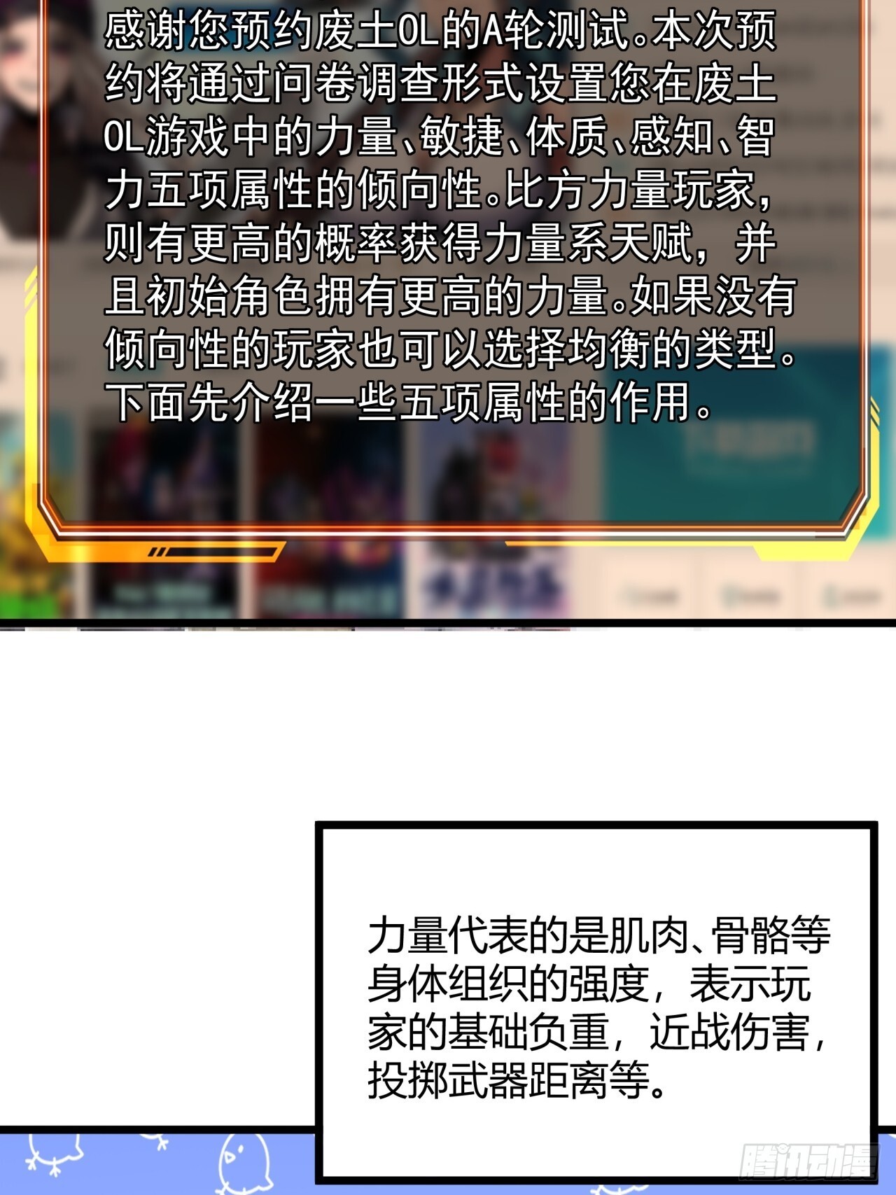 9话  新成员加入52