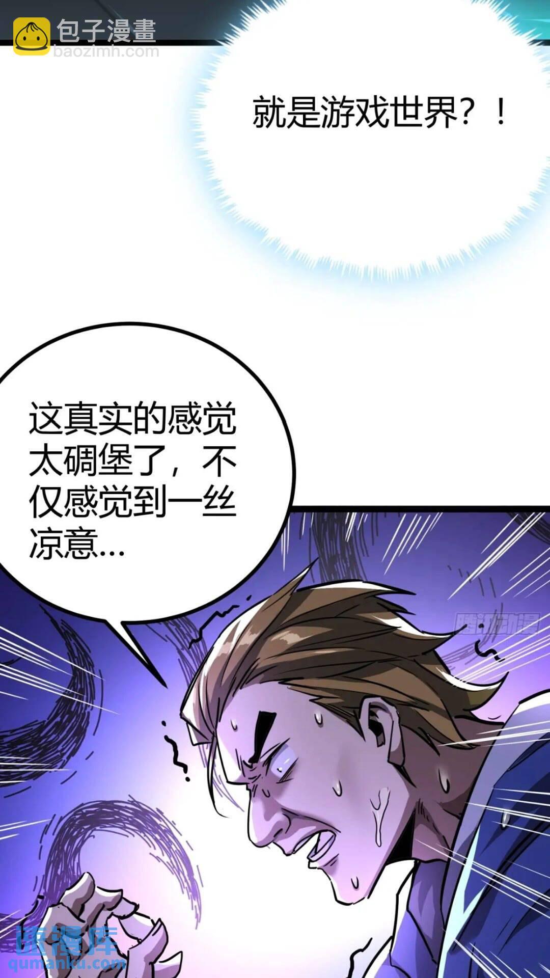 29话  增援抵达！15