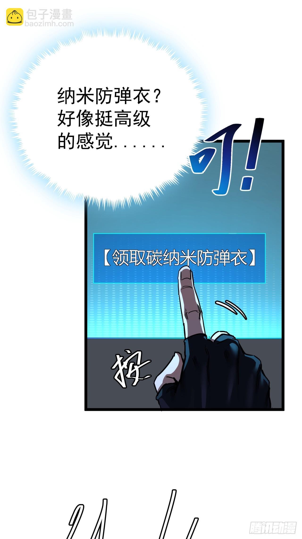 3话  留给继任者的彩蛋62