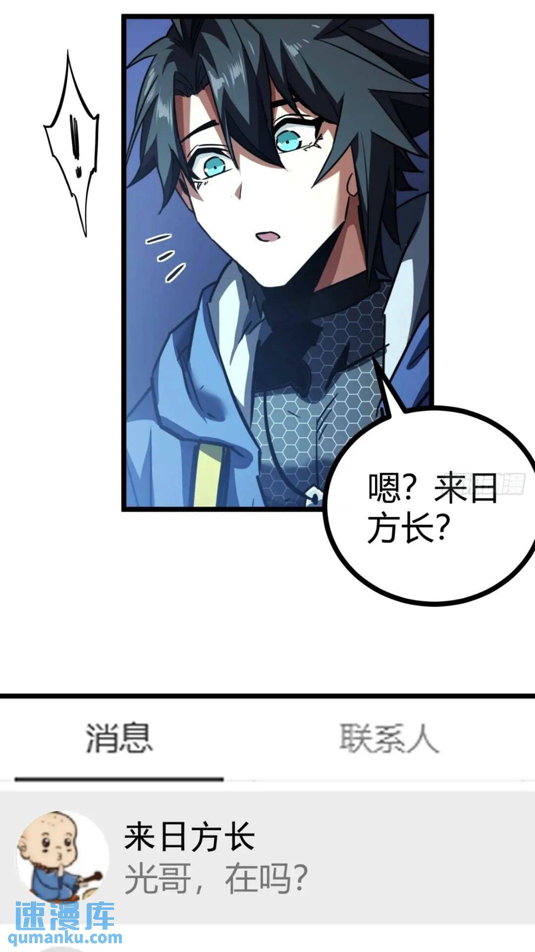 27话  版本更新21