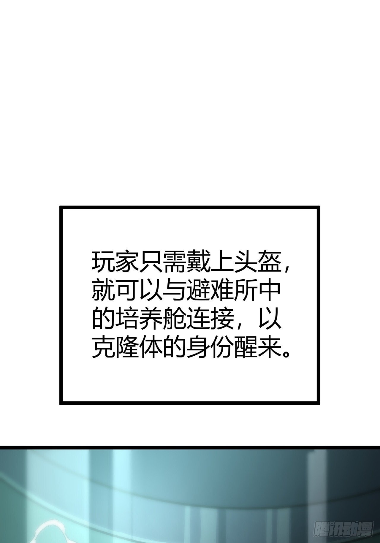 2话 100%真实的游戏131