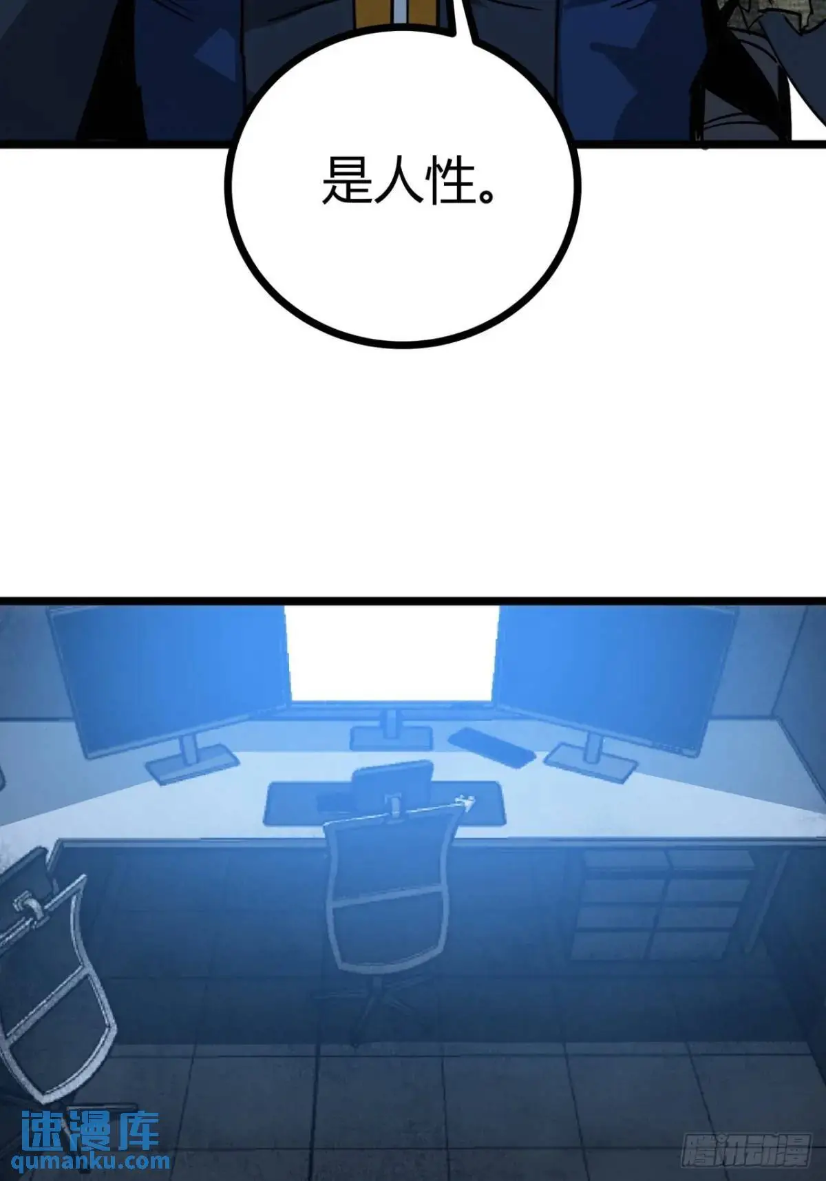 54话  开发者日志31