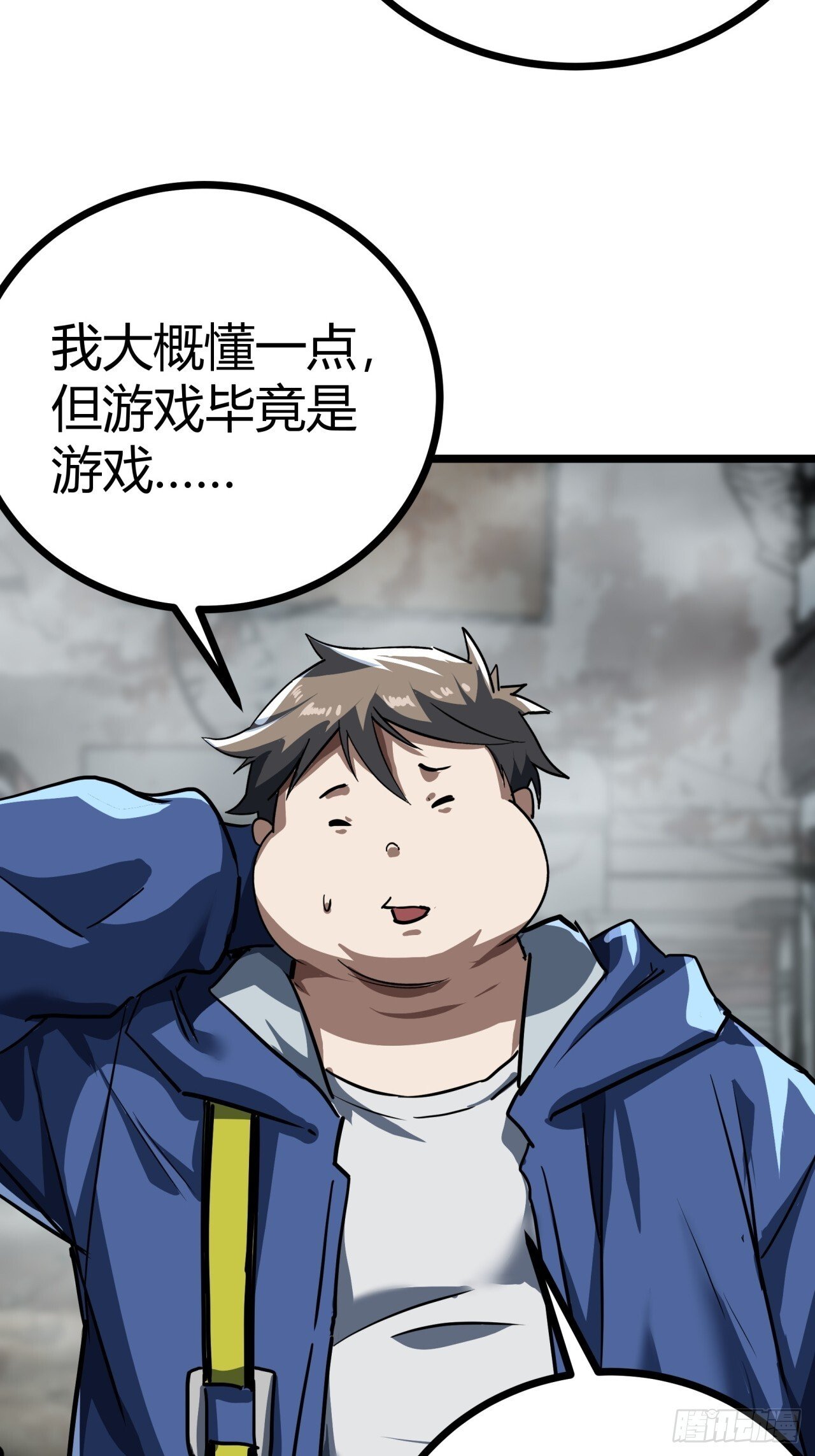 24话  你就是避难所厨子！31