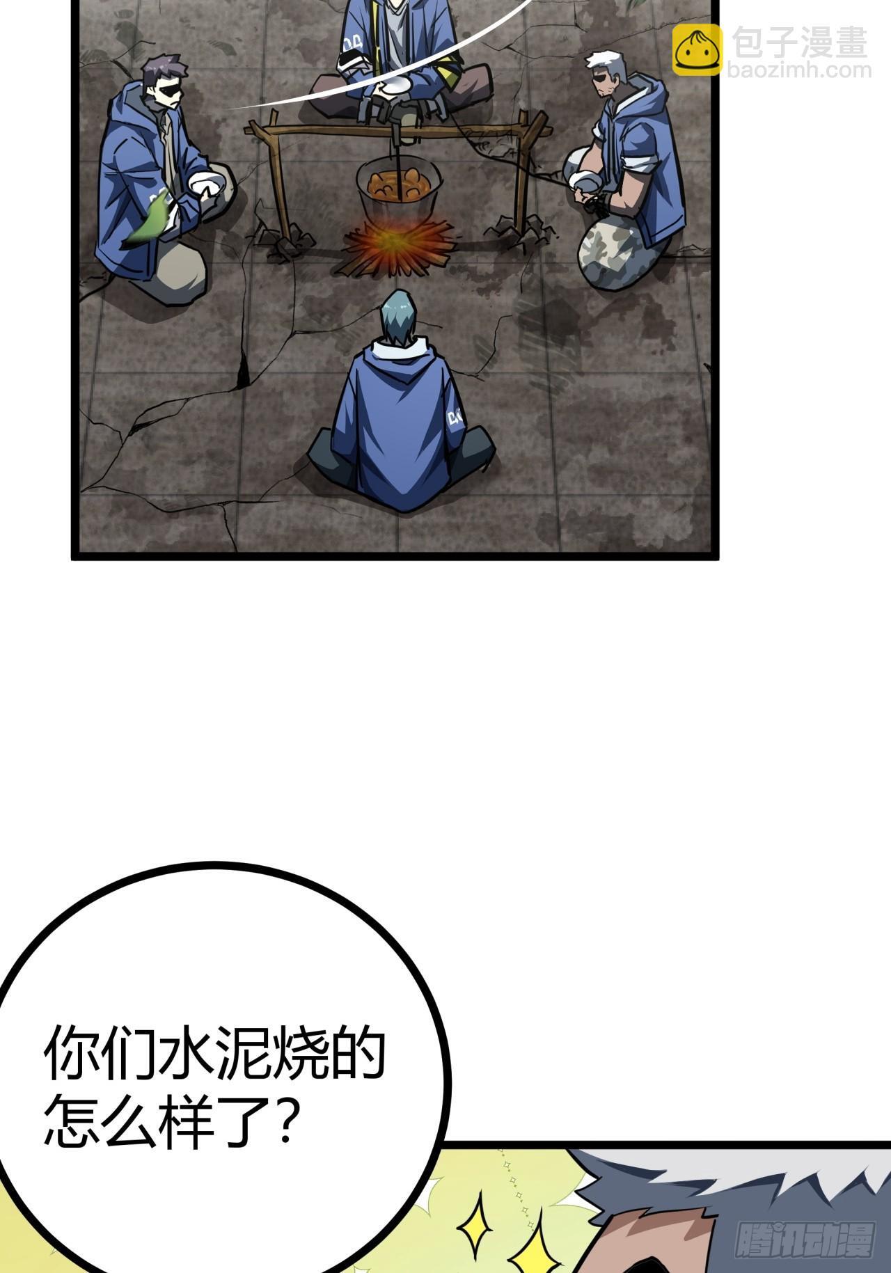 22话  又来了两个小萌新41
