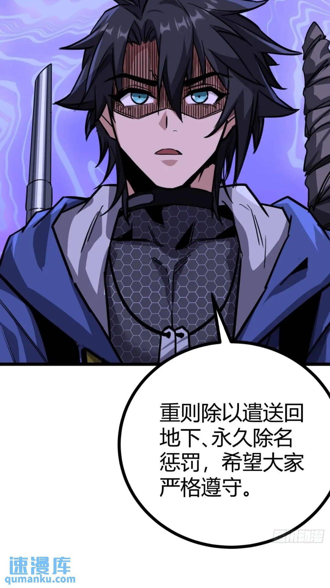 31话 废土生活从搬砖开始-上21