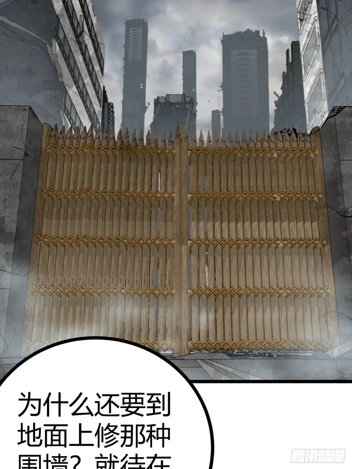 73话 这个男人深不可测5