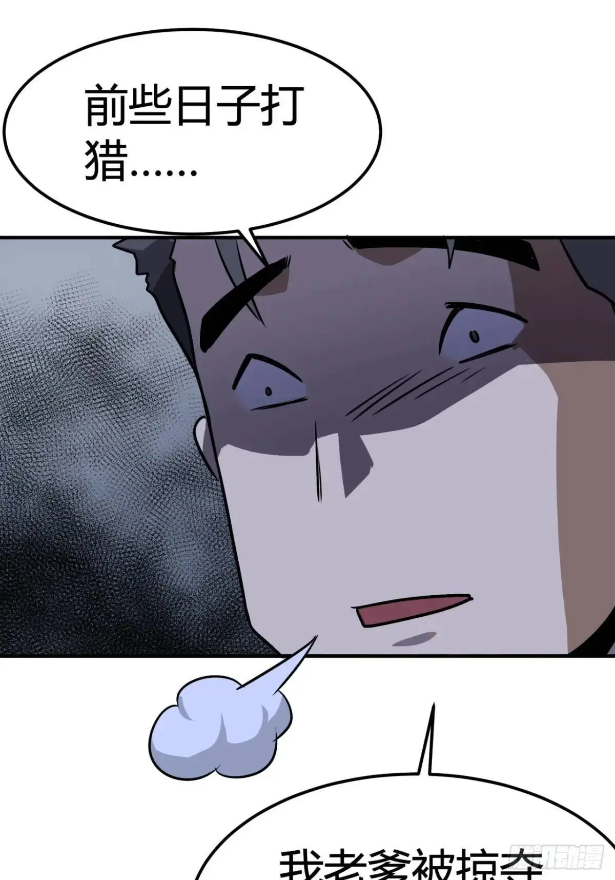 69话  捕获野生NPC54